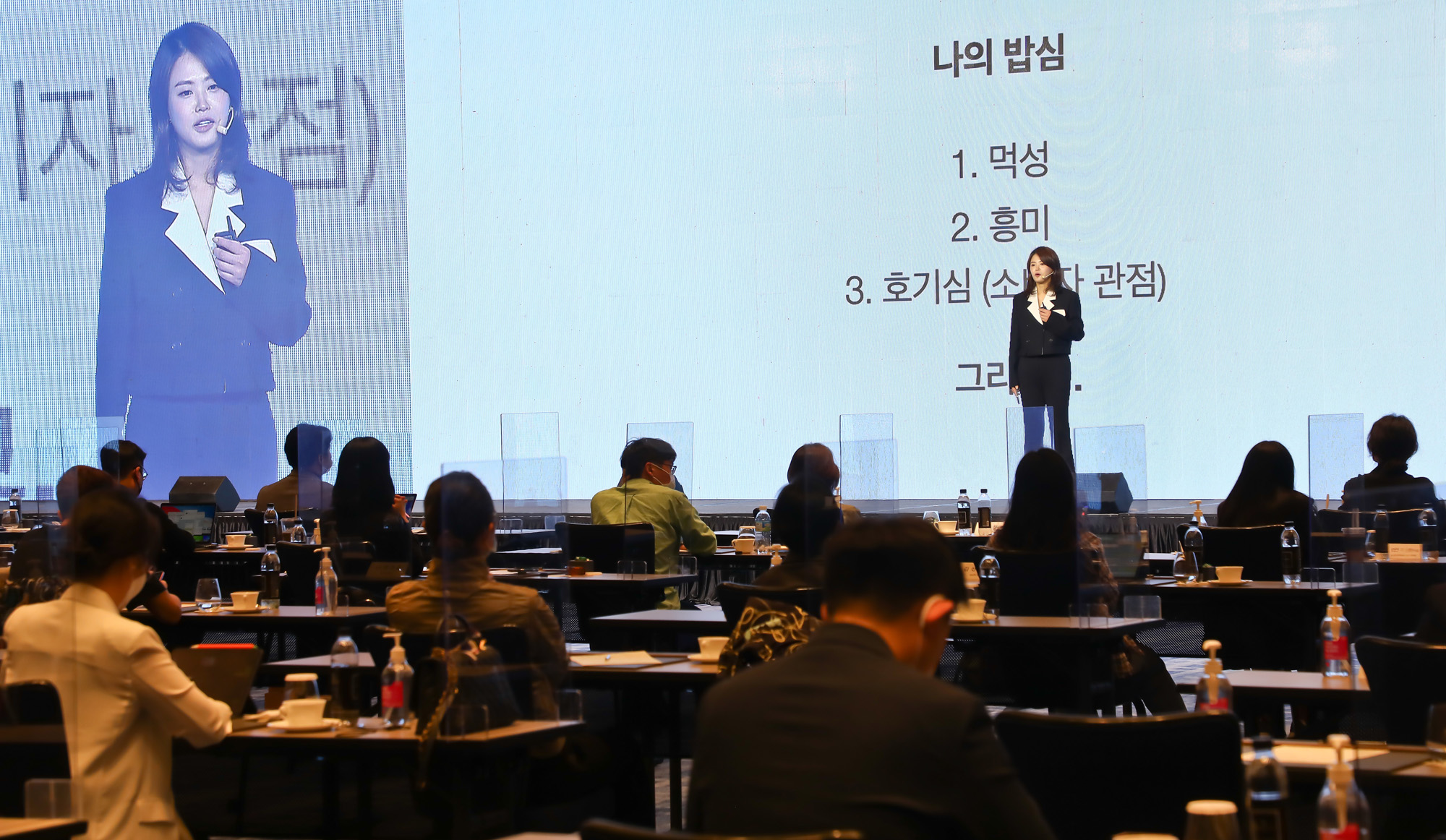 브랜드비즈 컨퍼런스;김하늘 라이스앤컴퍼니