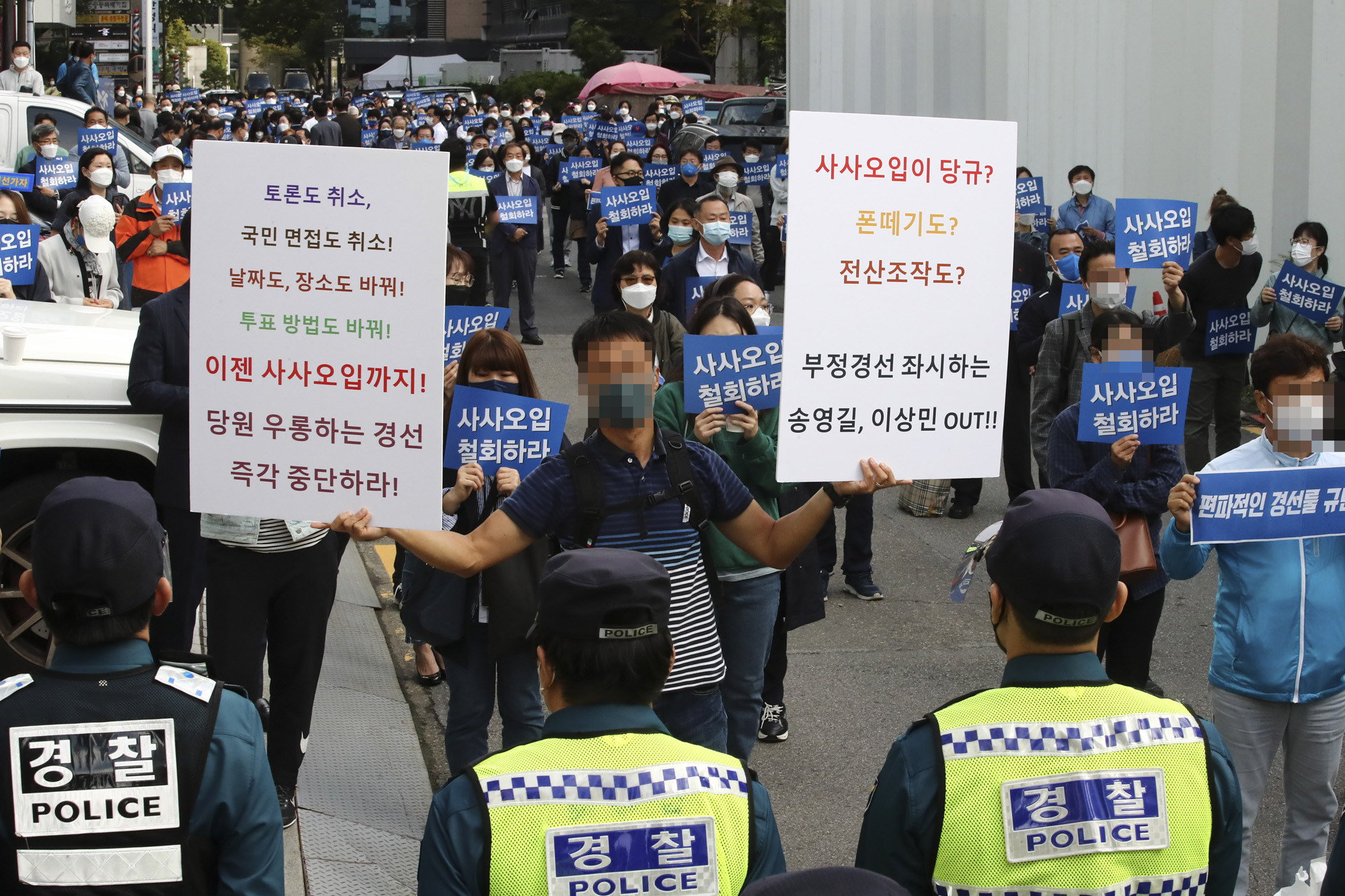 정치;정당;더불어민주당;대선;경선;이낙연
