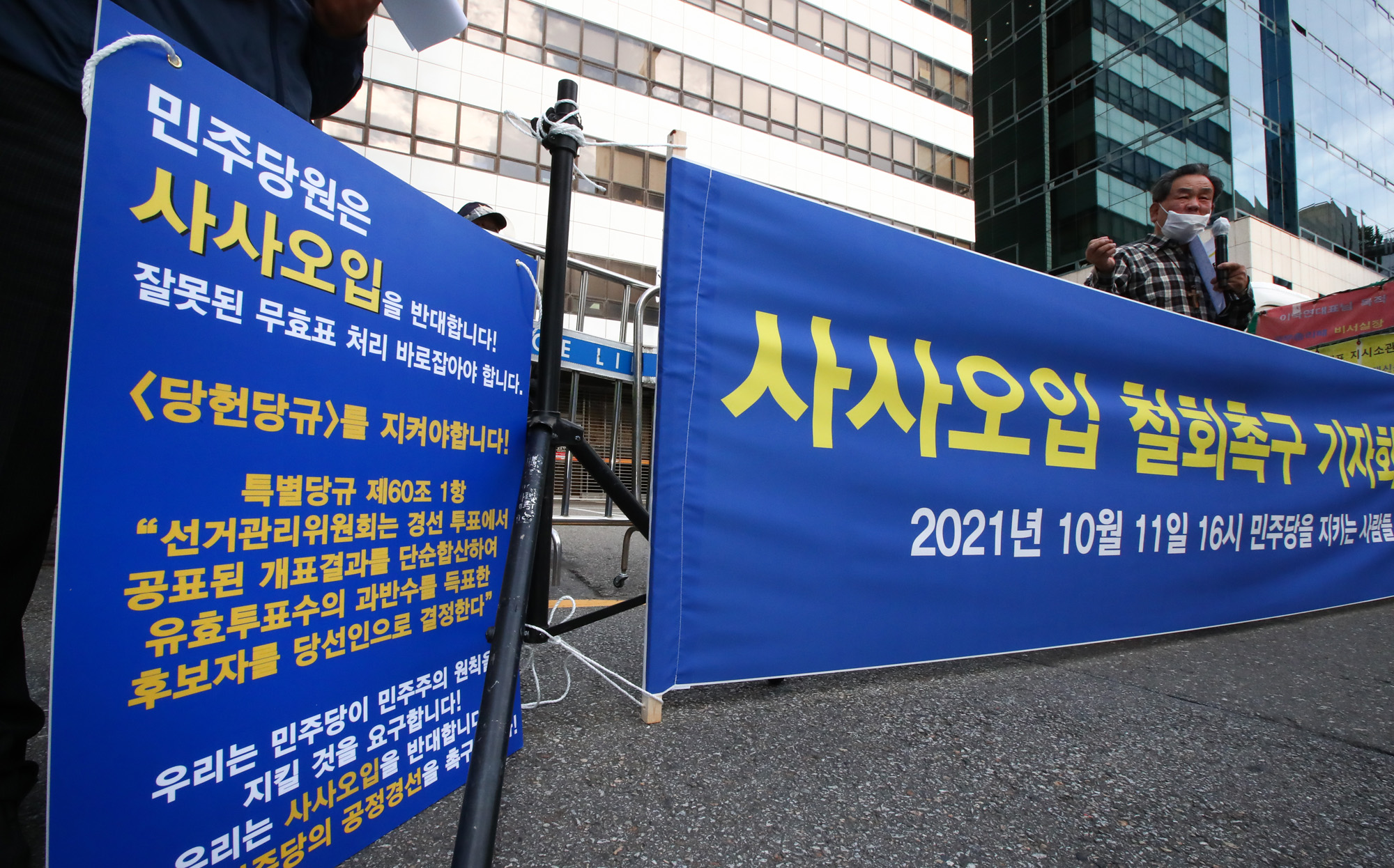 정치;정당;더불어민주당;대선;경선;이낙연