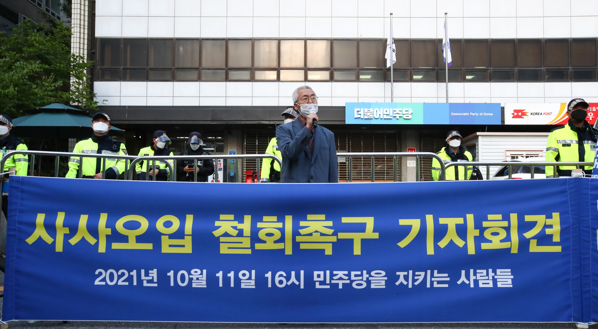 정치;정당;더불어민주당;대선;경선;이낙연