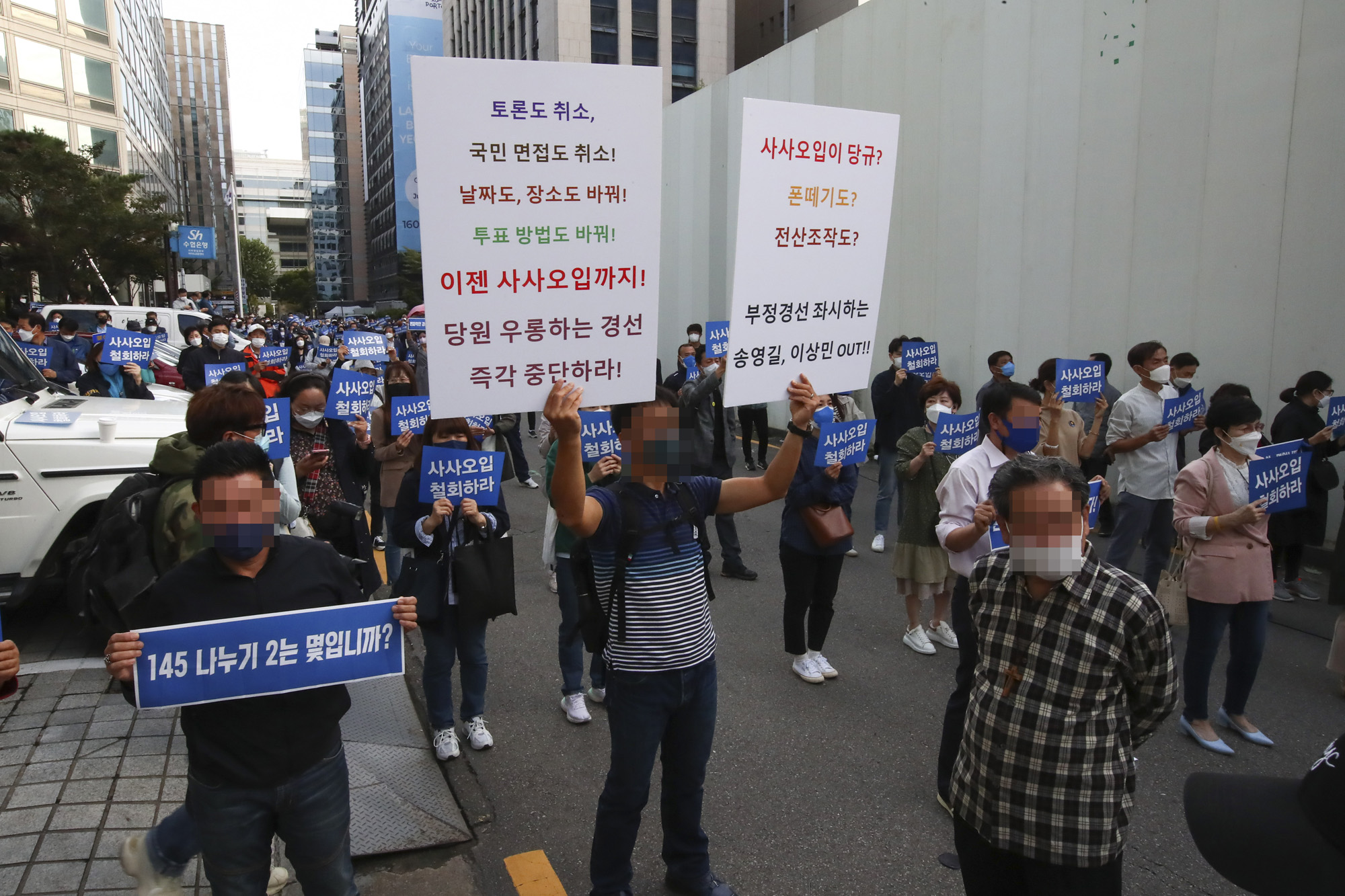 정치;정당;더불어민주당;대선;경선;이낙연