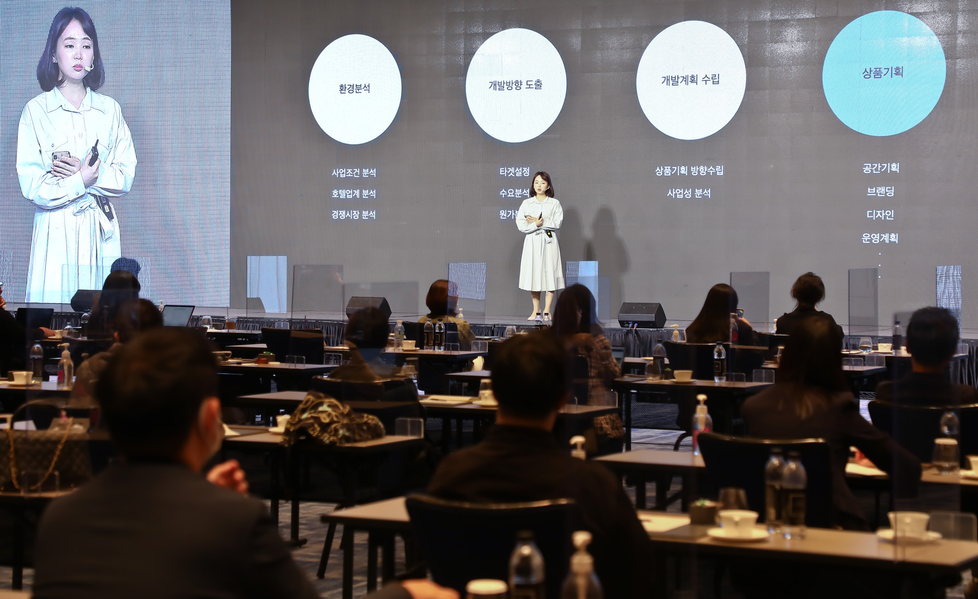 브랜드비즈 컨퍼런스 2021 이루다 TAKE HOTEL;김대우 더제너럴리스트