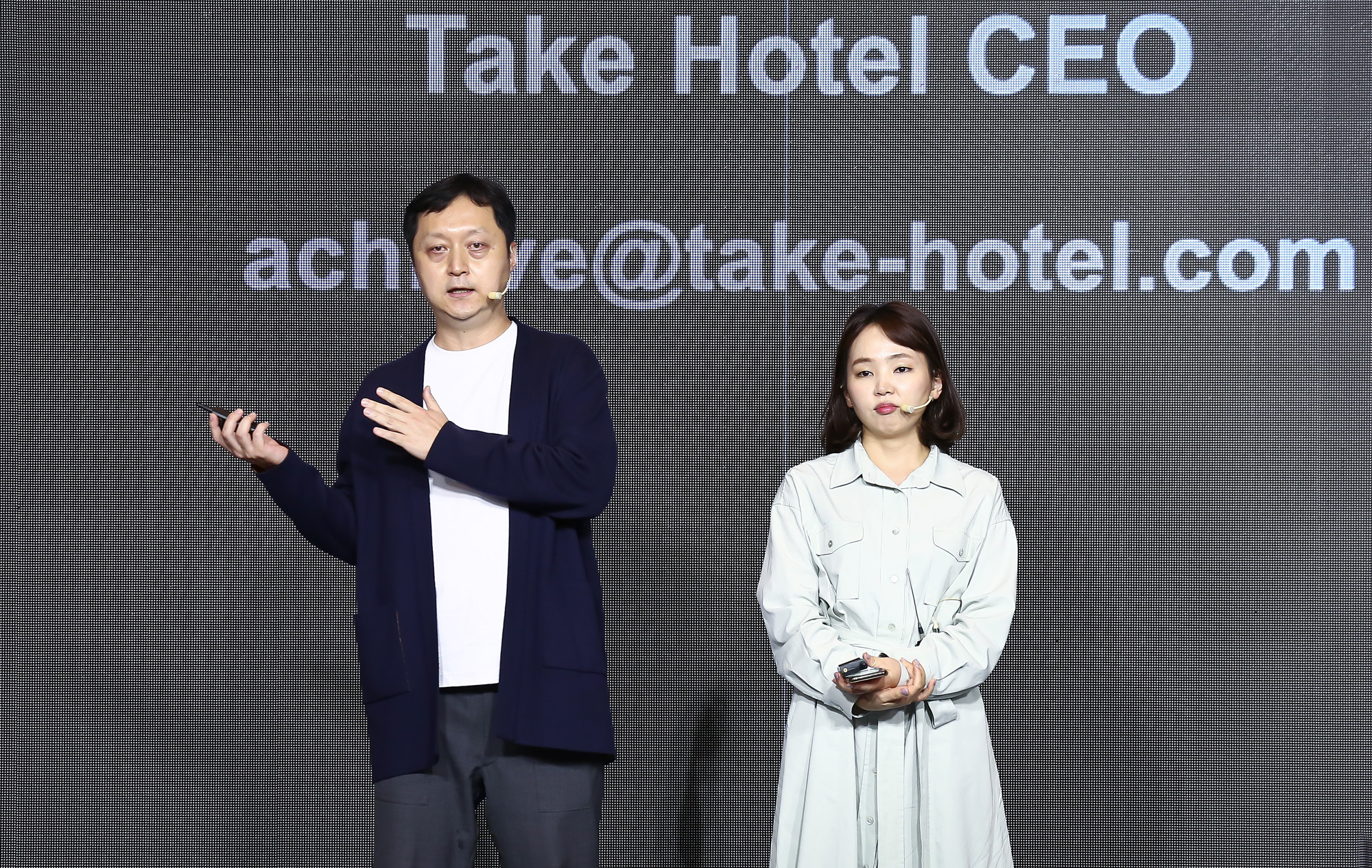 브랜드비즈 컨퍼런스 2021 이루다 TAKE HOTEL;김대우 더제너럴리스트