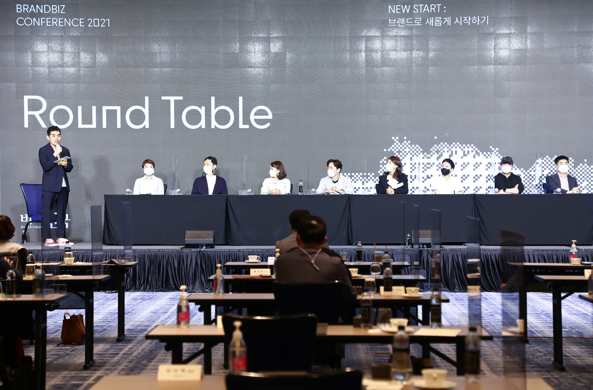 브랜드비즈 컨퍼런스 2021 라운드 테이블