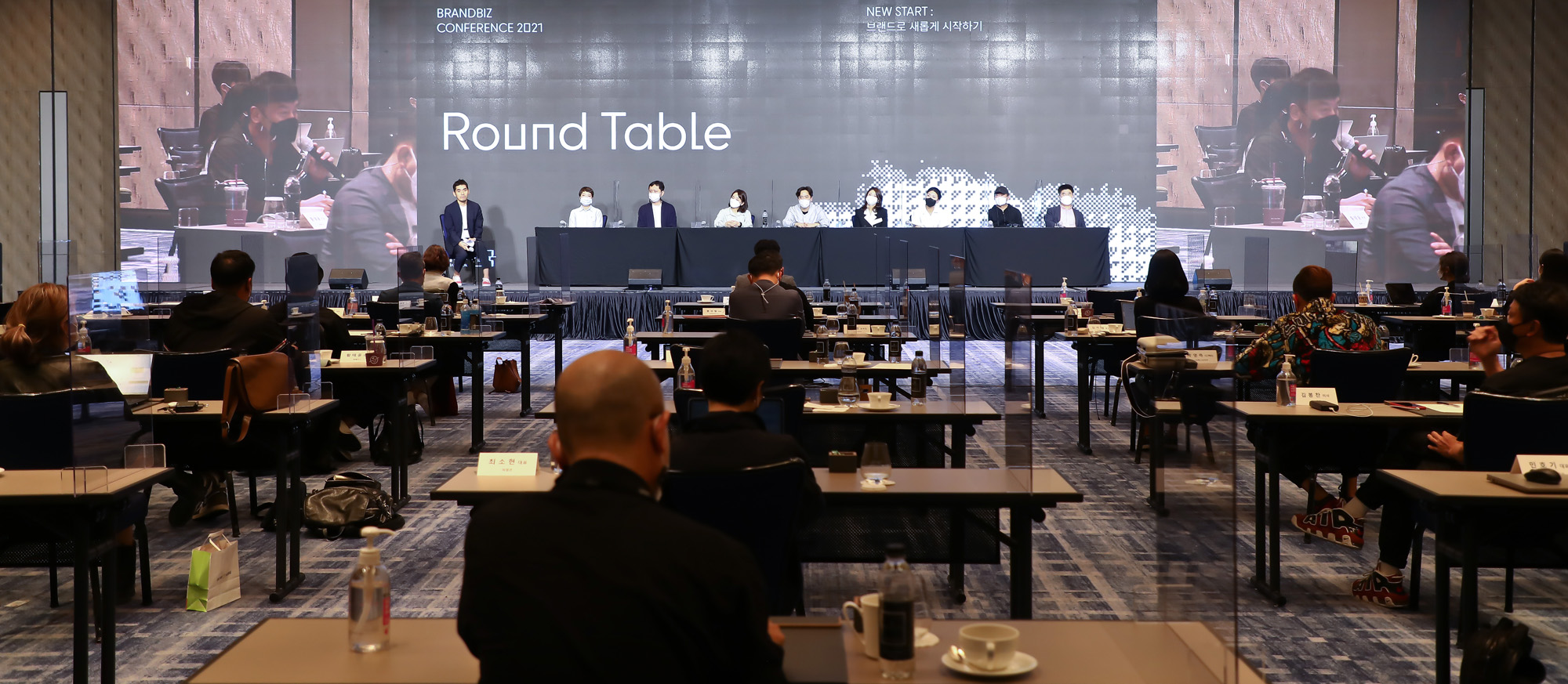 브랜드비즈 컨퍼런스 2021 라운드 테이블