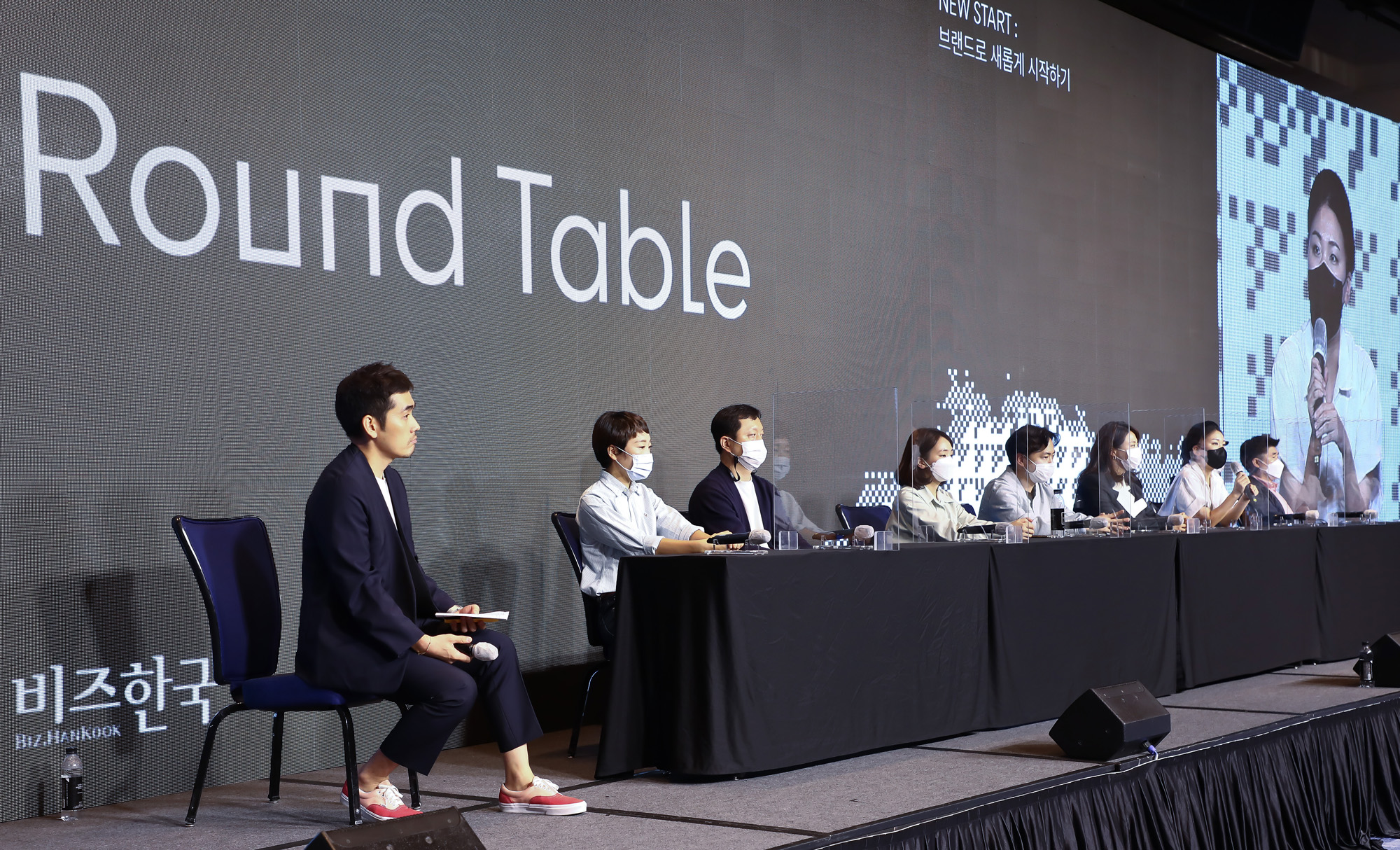 브랜드비즈 컨퍼런스 2021 라운드 테이블