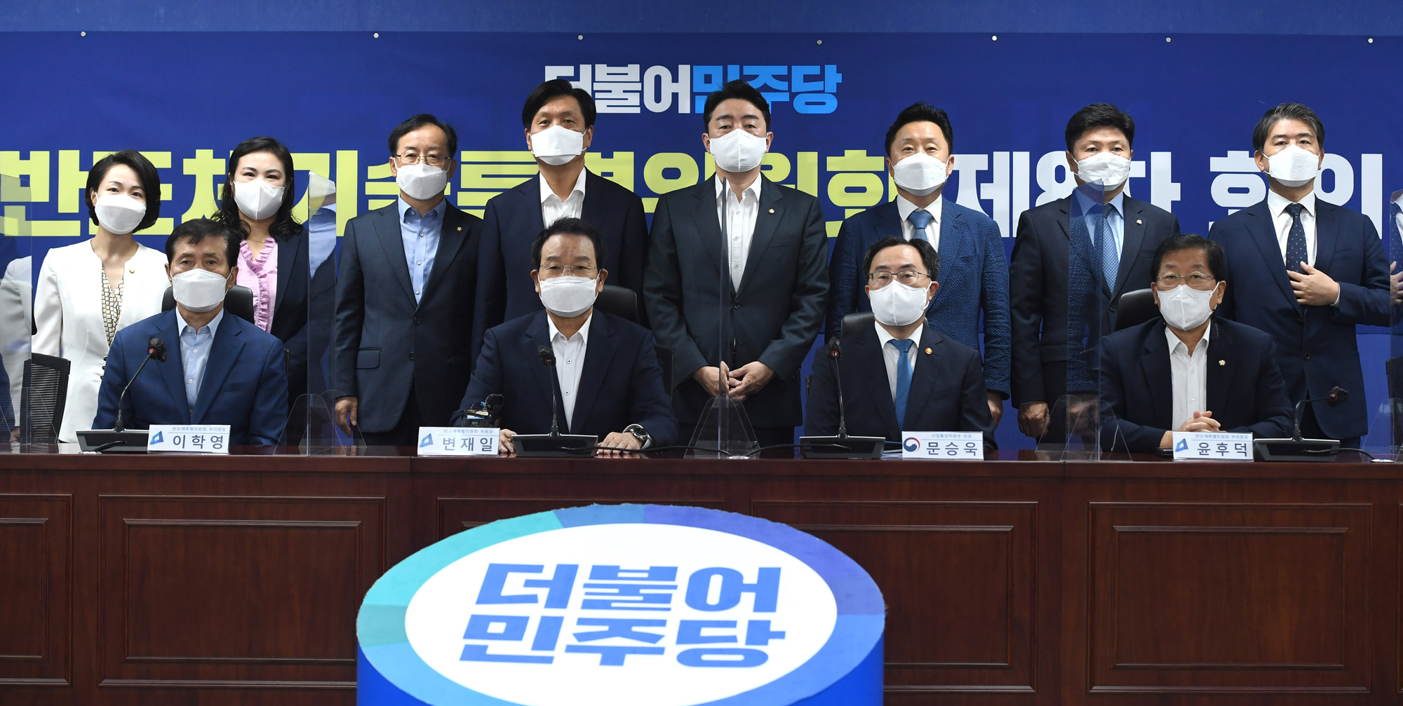 정치;정당;더불어민주당;반도체기술특별위원회