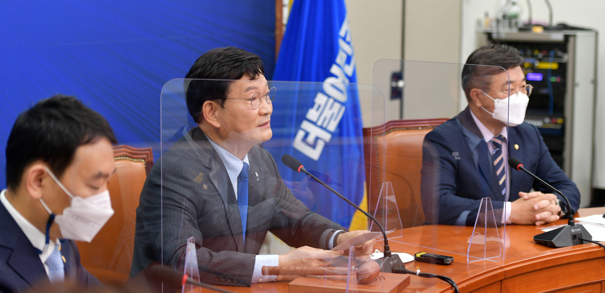 정치;정당;더불어민주당;최고위원회의