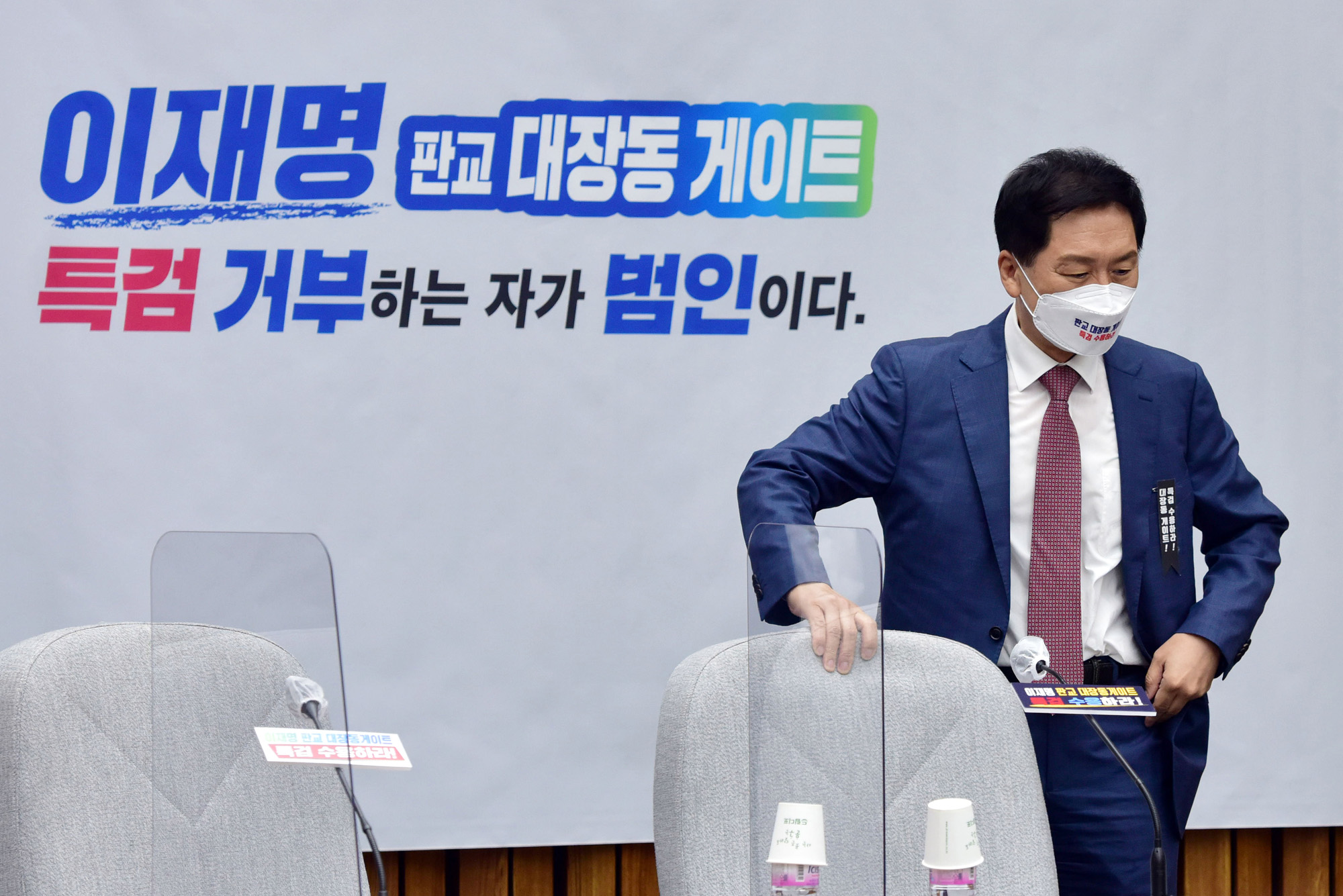 정치;정당;국민의힘;국정감사;대책회의