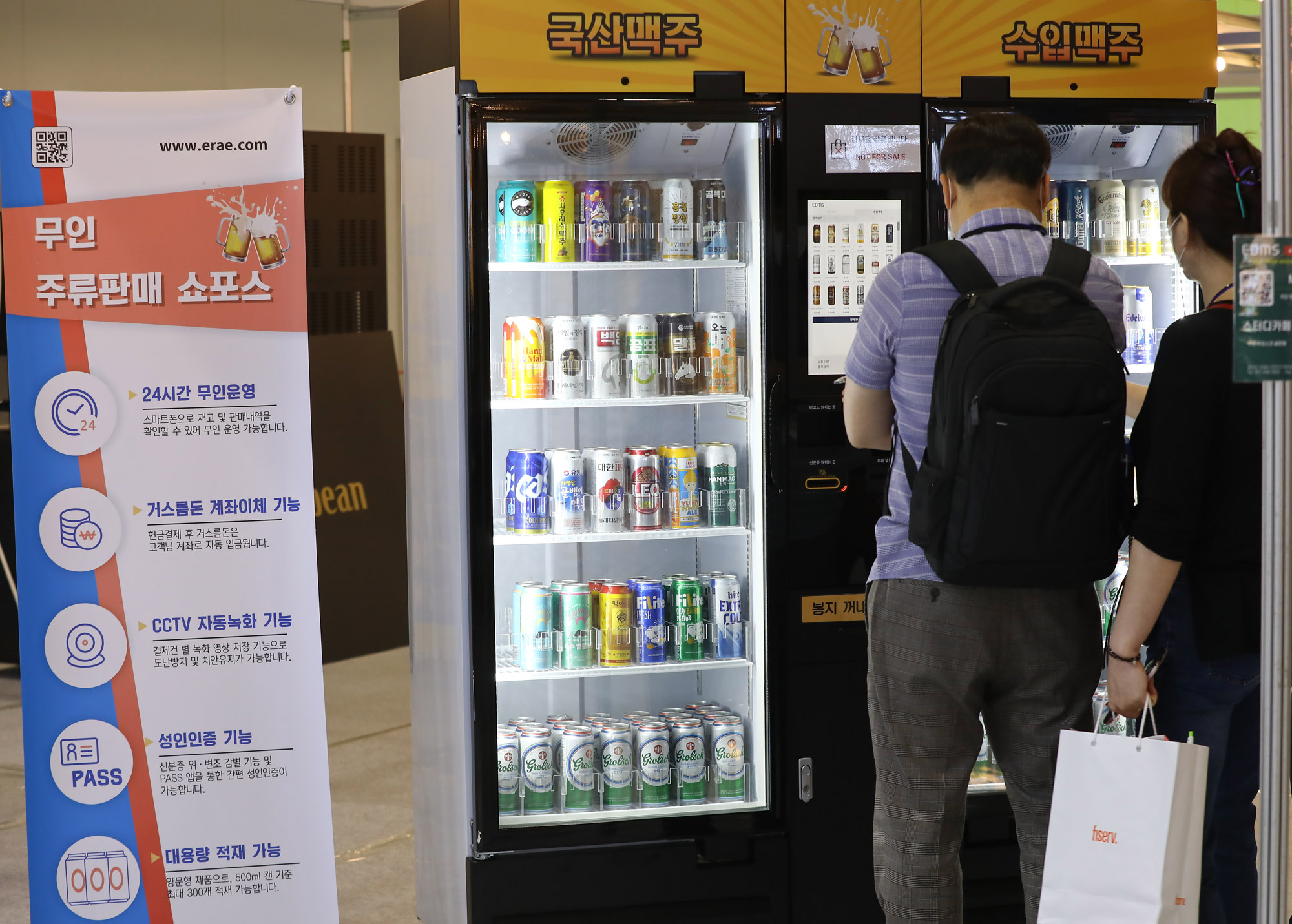 프랜차이즈창업;창업박람회;개인창업;창업