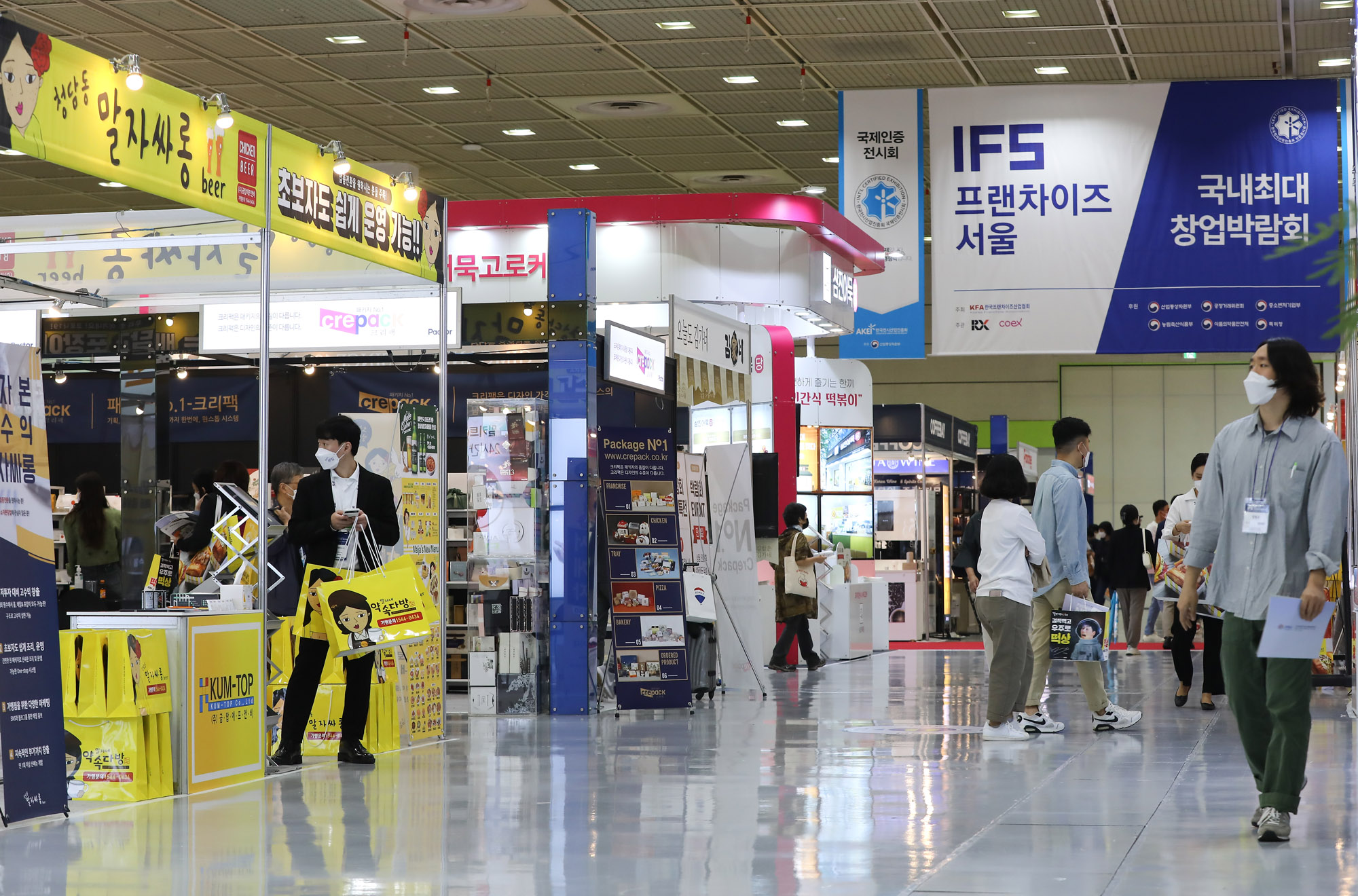 프랜차이즈창업;창업박람회;개인창업;창업