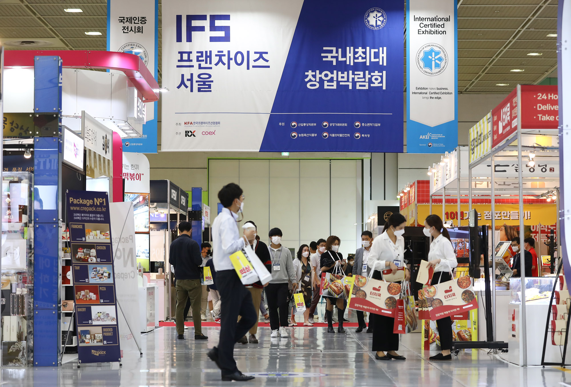 프랜차이즈창업;창업박람회;개인창업;창업