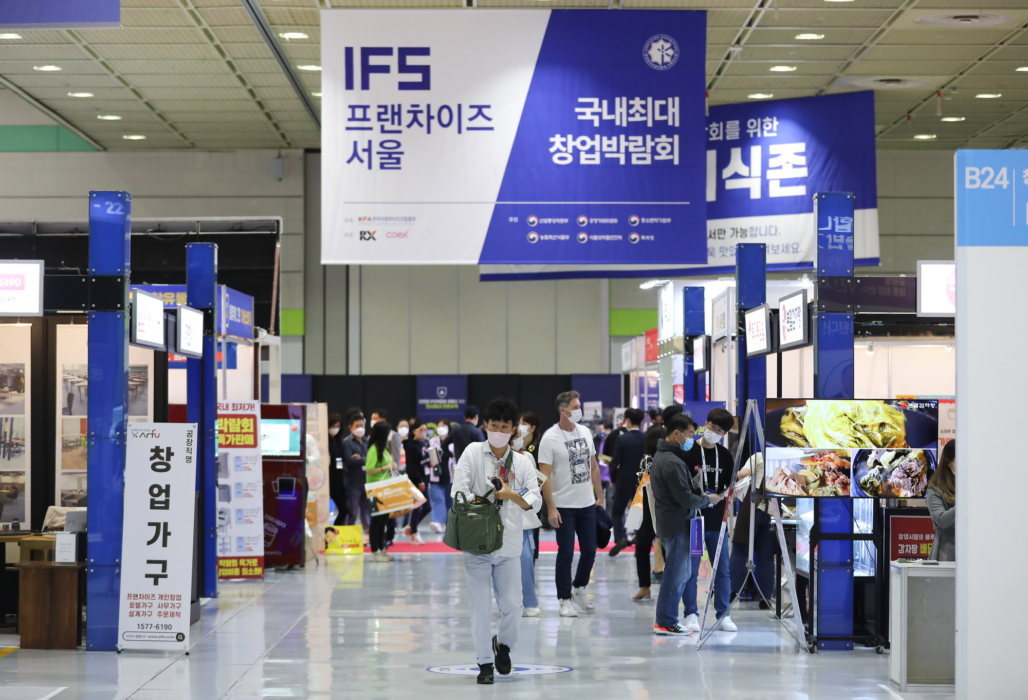 프랜차이즈창업;창업박람회;개인창업;창업