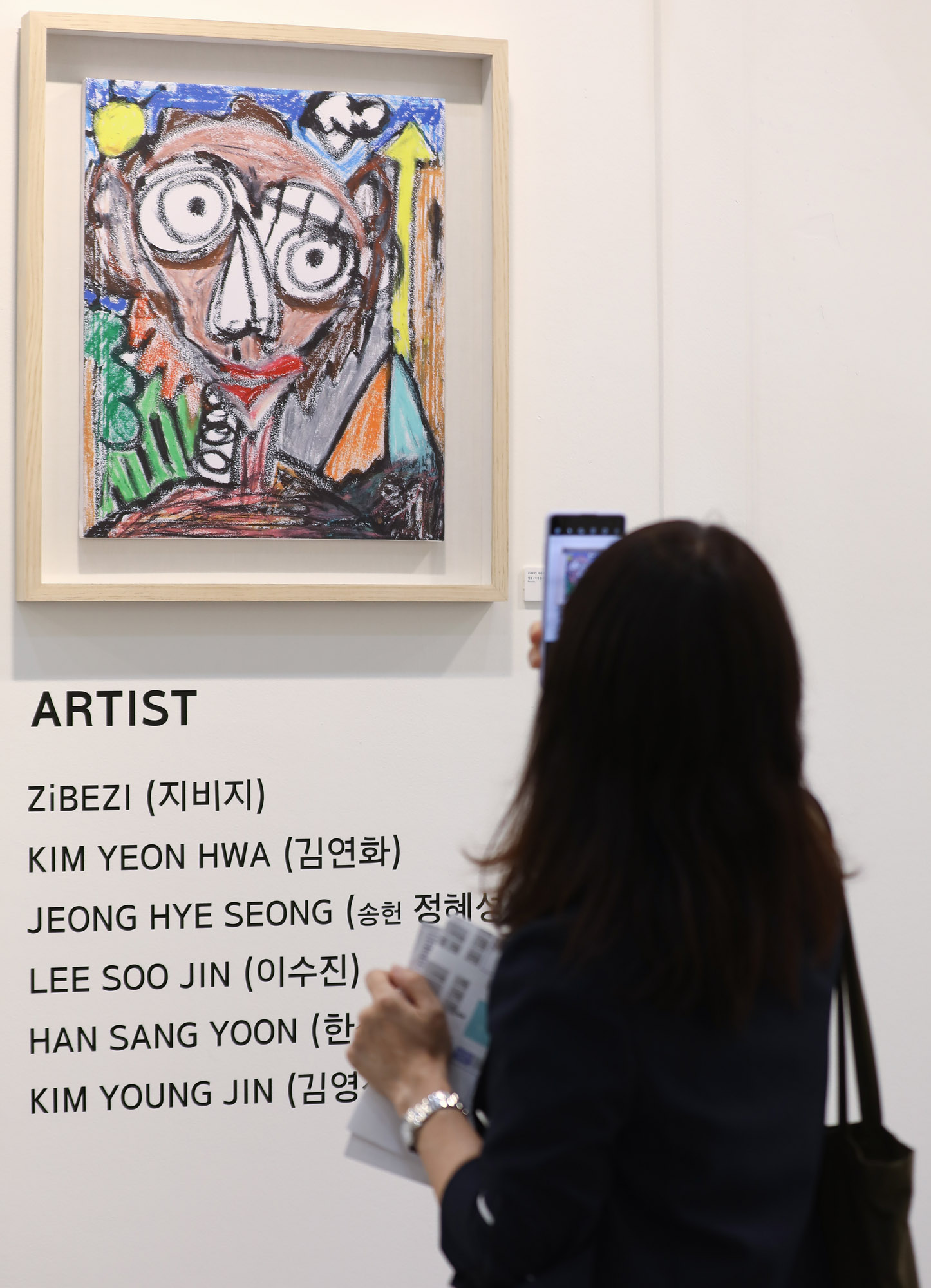 키아프;키아프전시;국제아트페어;미술시장;kiaf