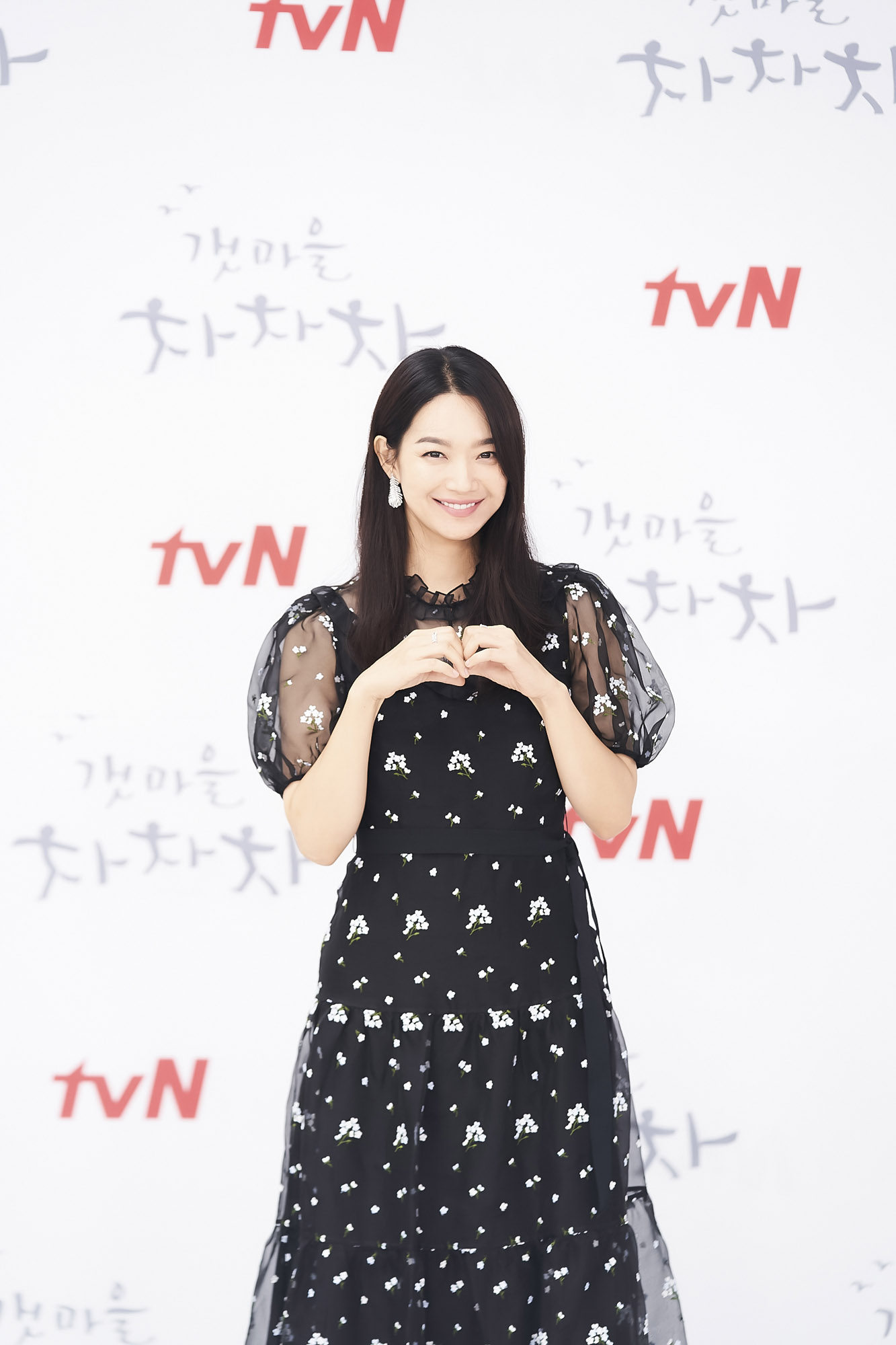 갯마을차차차;이선호;신민아