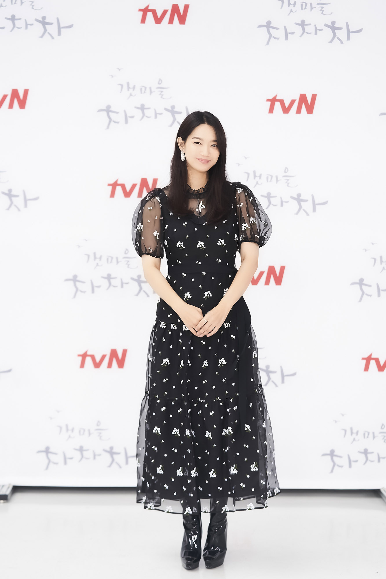 갯마을차차차;이선호;신민아