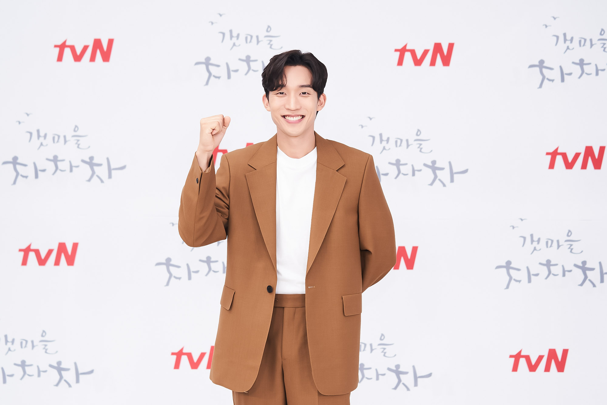 갯마을차차차;이선호;신민아