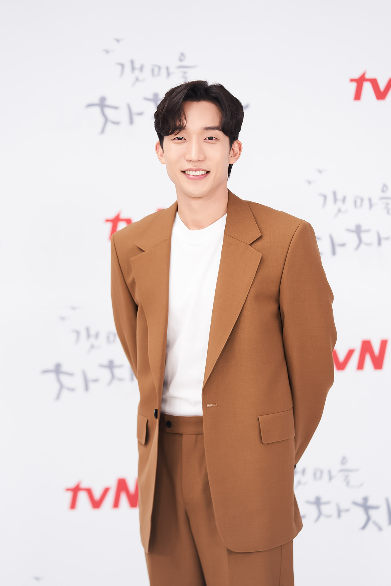 갯마을차차차;이선호;신민아