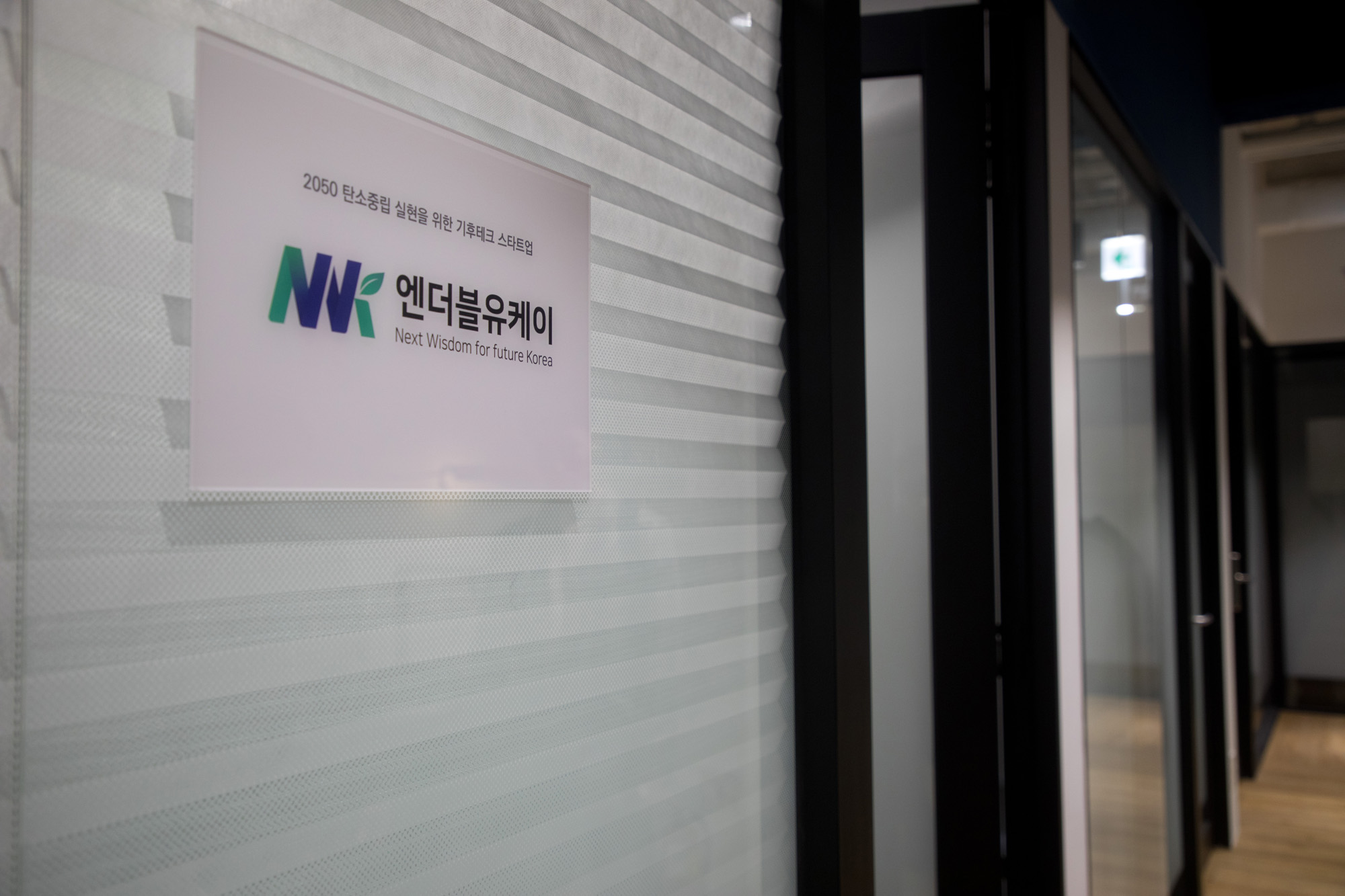 경제;기업;스타트업;탄소배출권;탄소배출권거래;메타버스