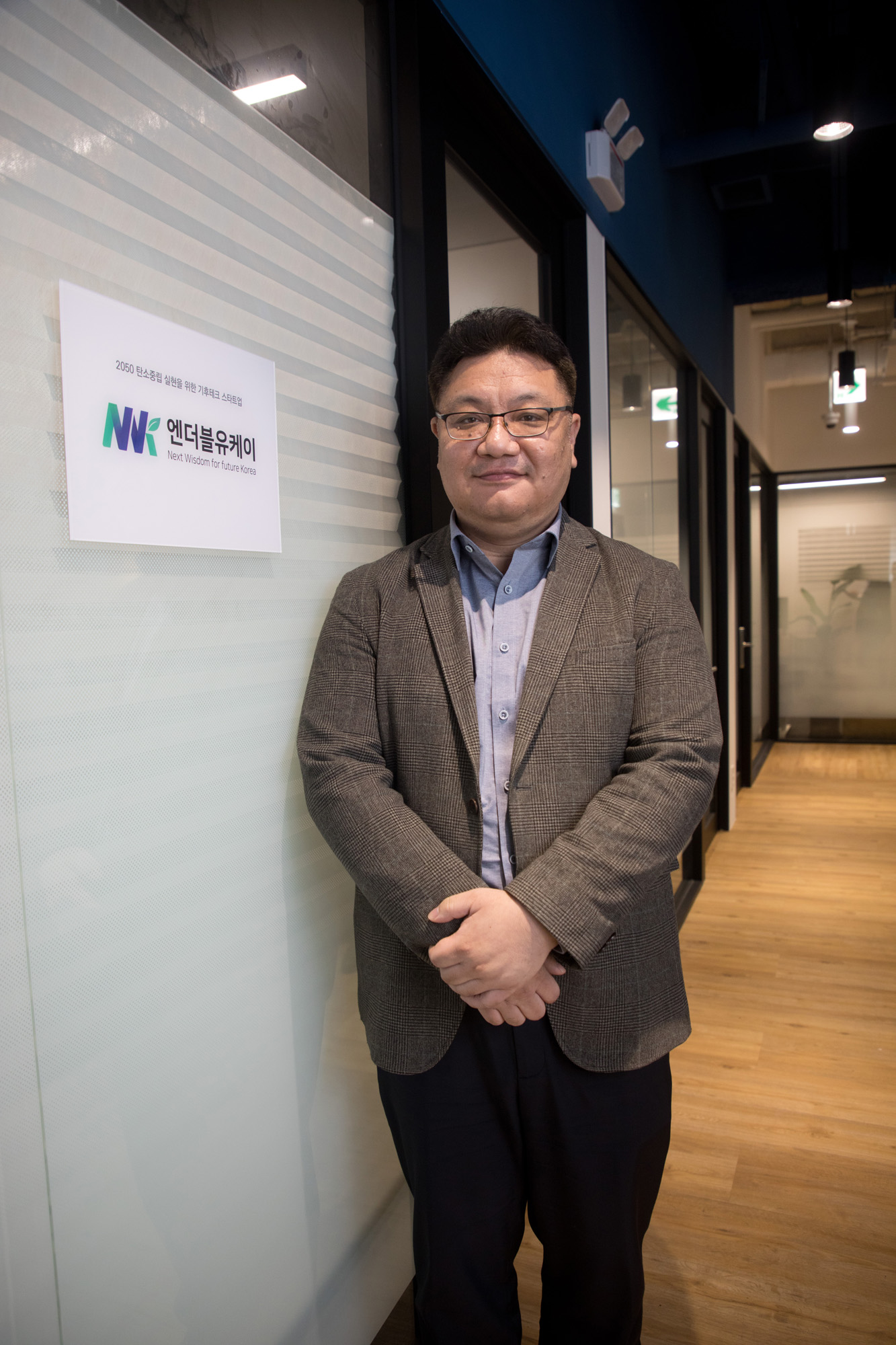 경제;기업;스타트업;탄소배출권;탄소배출권거래;메타버스