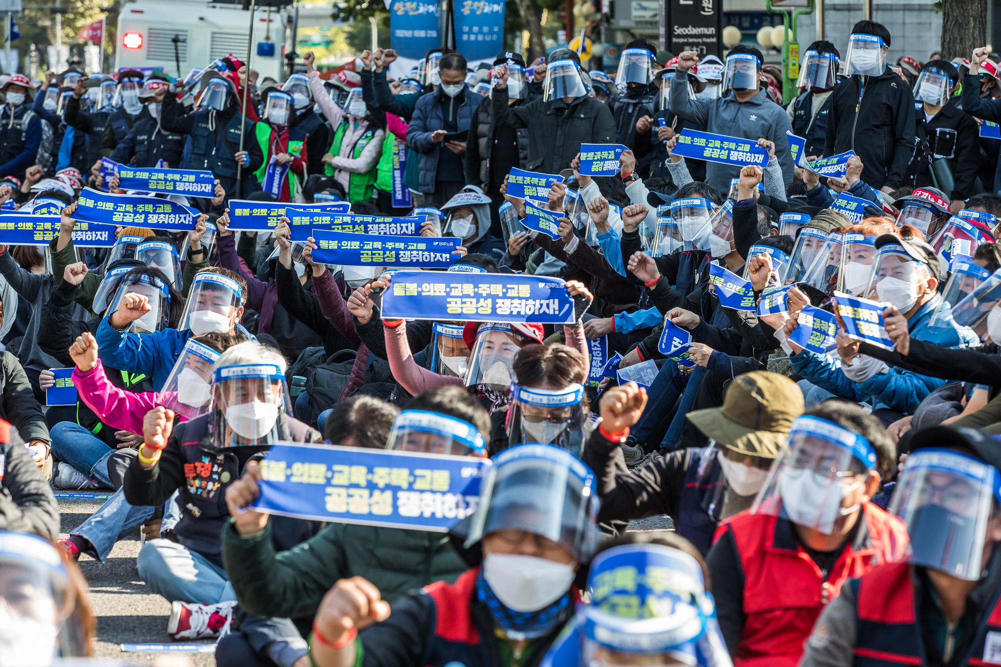 사회;사건사고;집회;시위;기자회견;민주노총총파업집회;전국민주노동조합총연맹