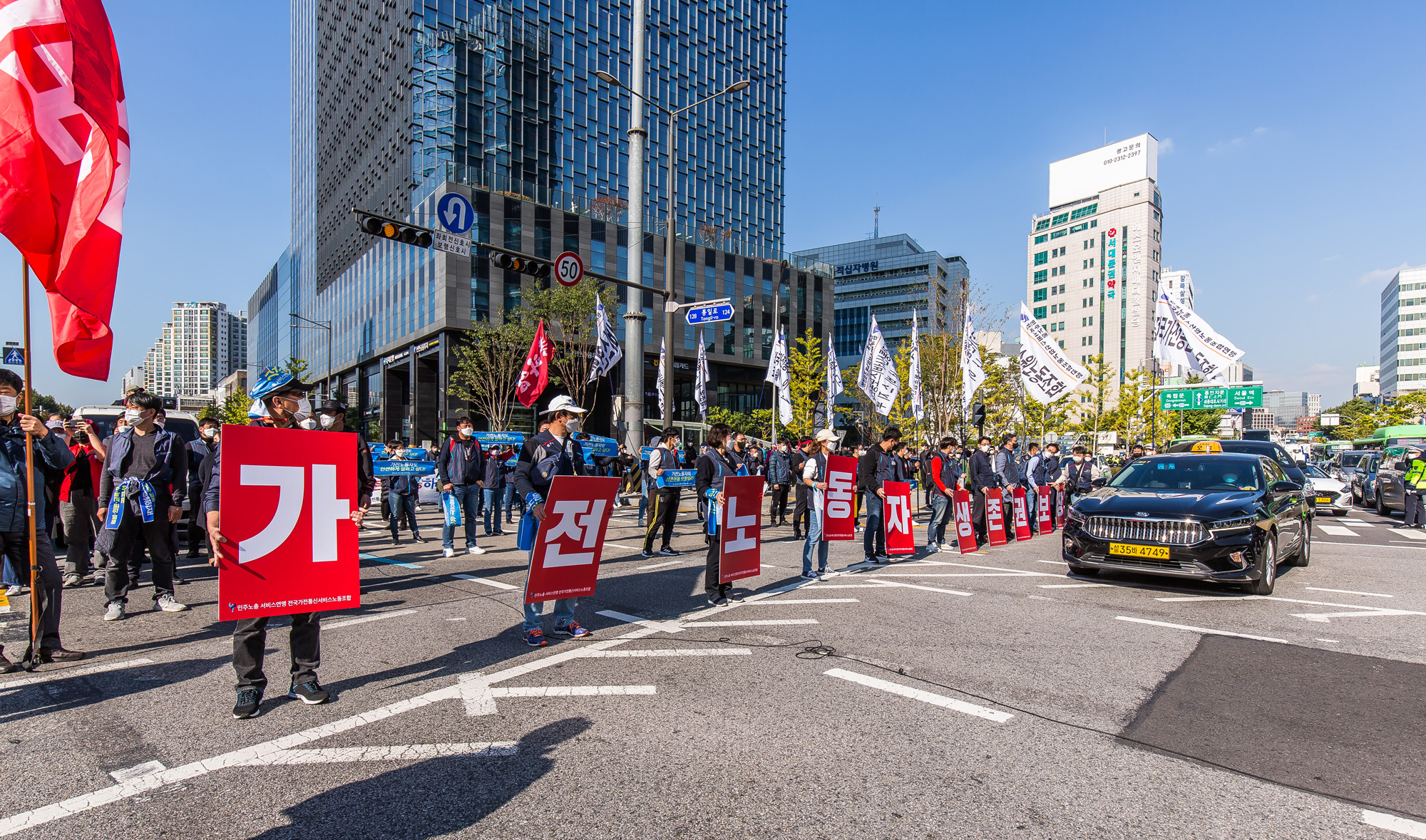 사회;사건사고;집회;시위;기자회견;민주노총총파업집회;전국민주노동조합총연맹
