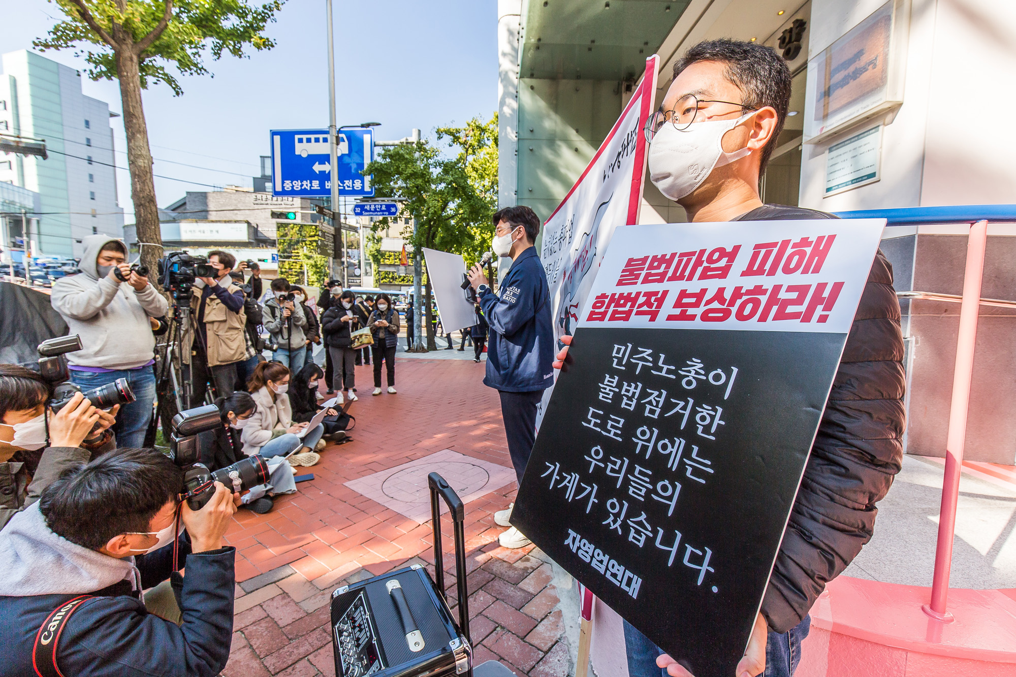 사회;사건사고;집회;시위;기자회견;민주노총총파업집회;민주노총총파업규탄기자회견;신전대협;자영업연대;신전국대학생대표자협의회