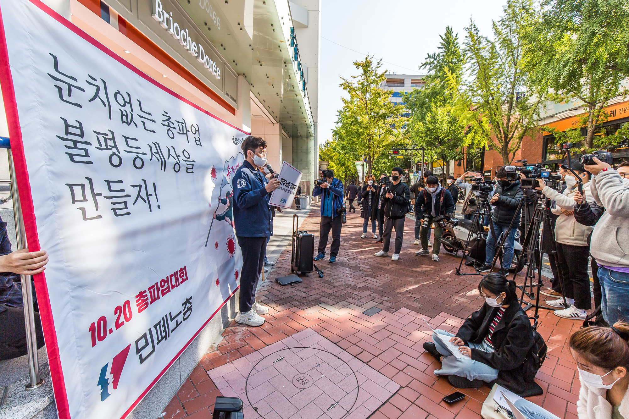 사회;사건사고;집회;시위;기자회견;민주노총총파업집회;민주노총총파업규탄기자회견;신전대협;자영업연대;신전국대학생대표자협의회