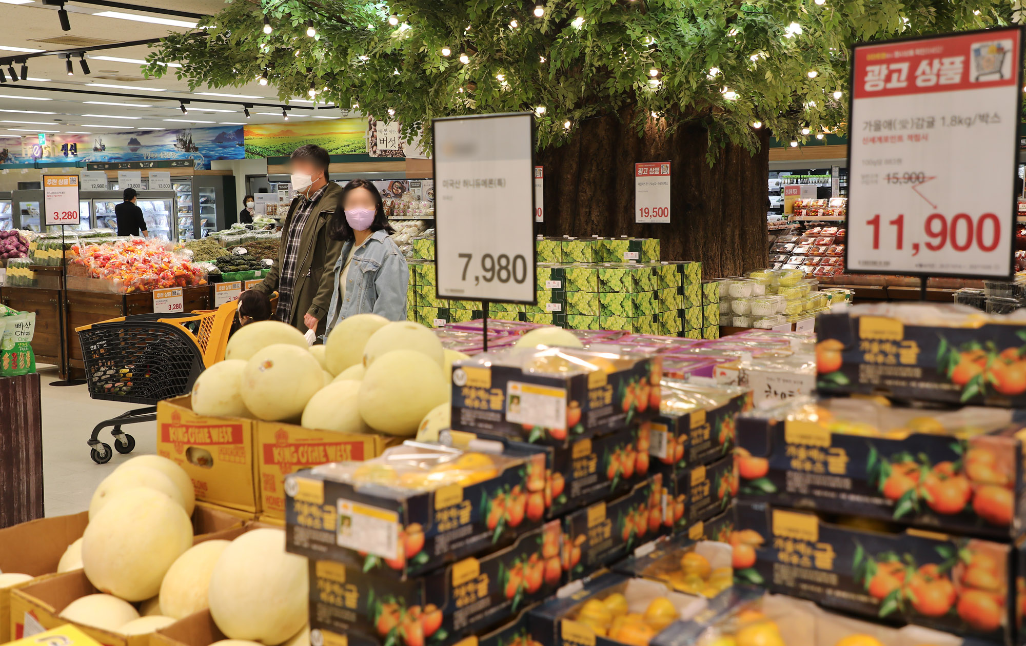 이마트;서민물가;물가상승