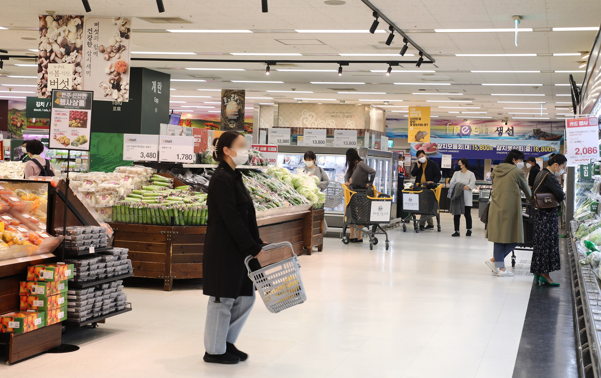 이마트;서민물가;물가상승