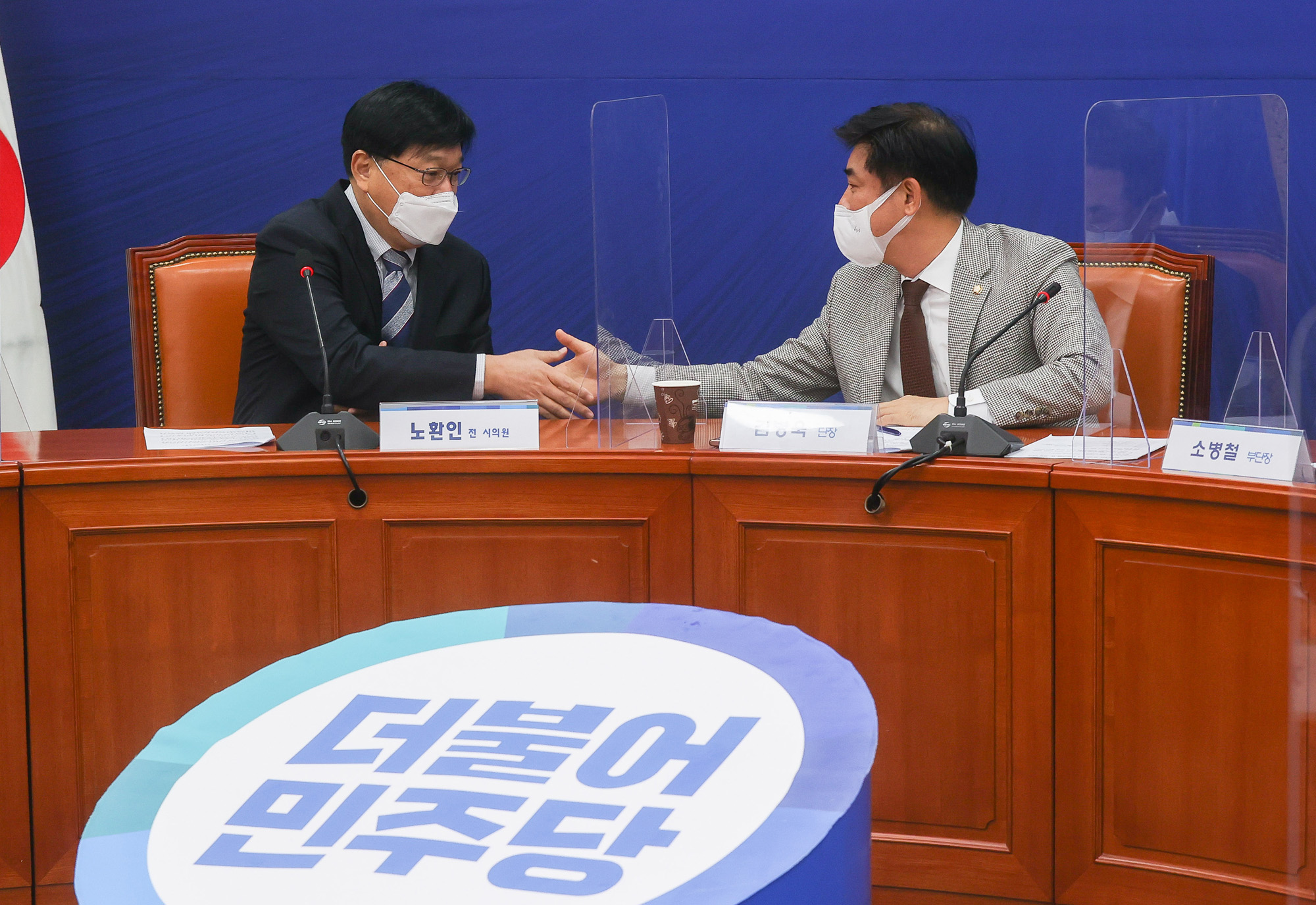 정치;정당;더불어민주당;화천대유;토건비리;진상규면;TF