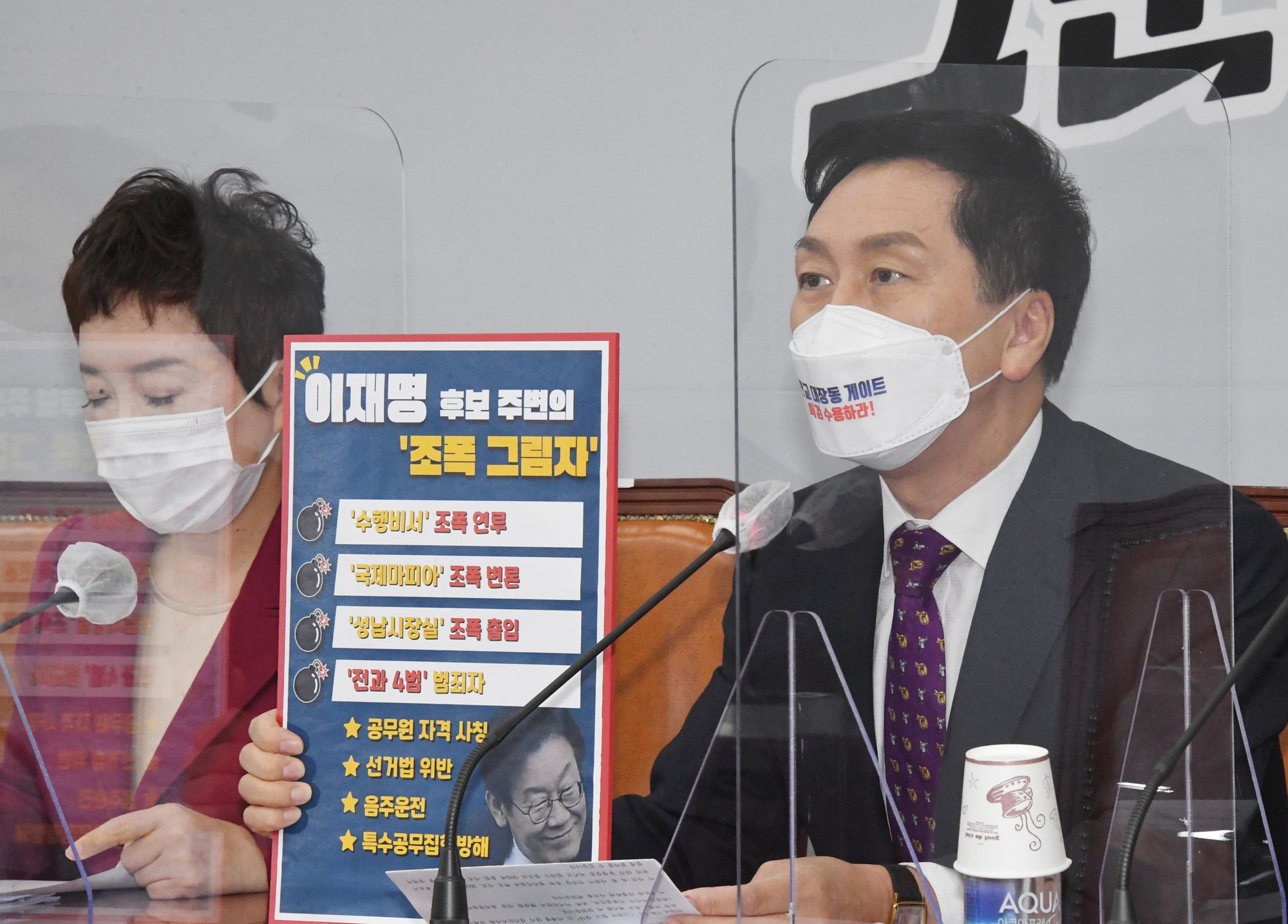 정치;정당;국민의힘;국정감사;대책회의