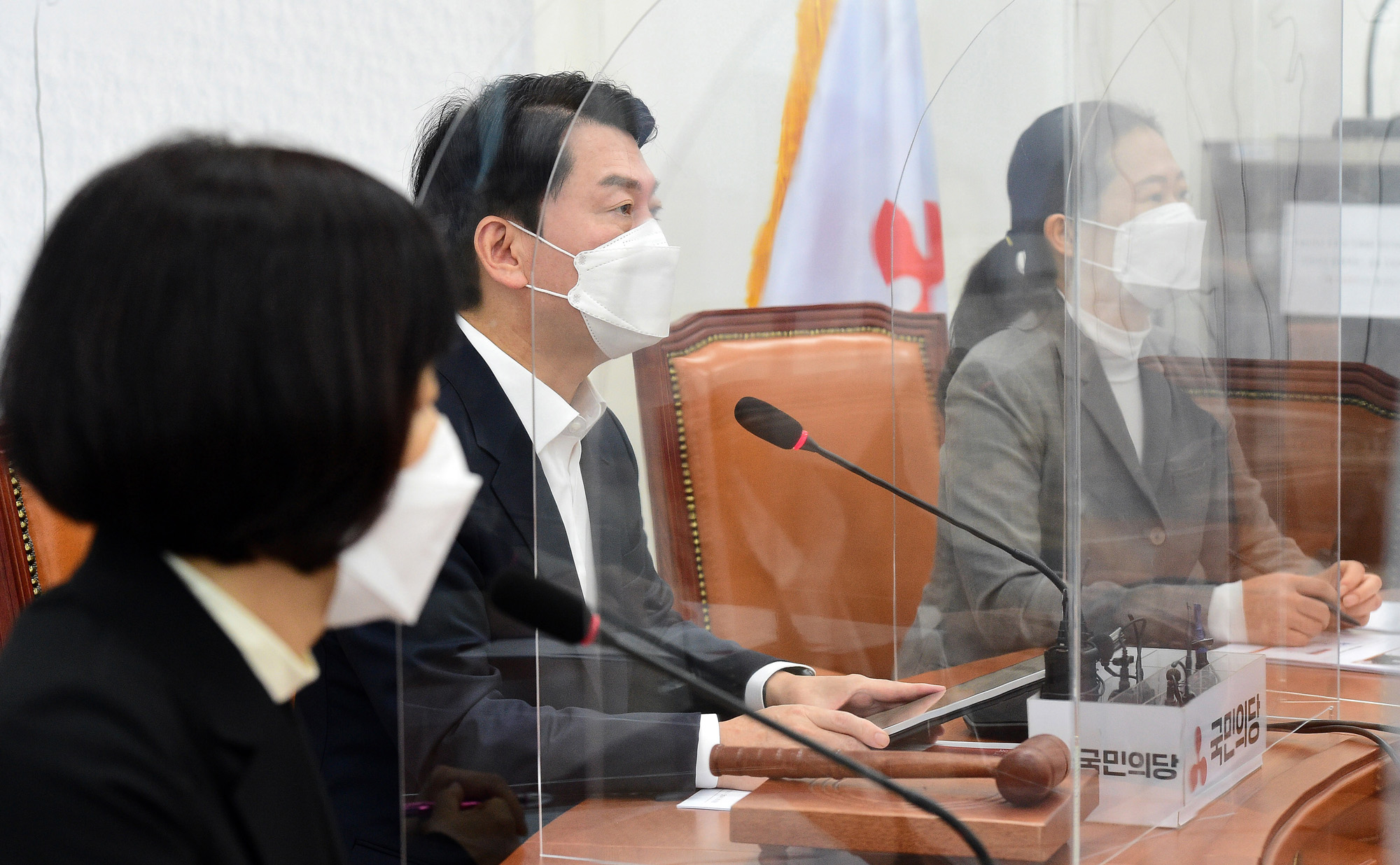 정치;정당;국민의당;최고위원회의