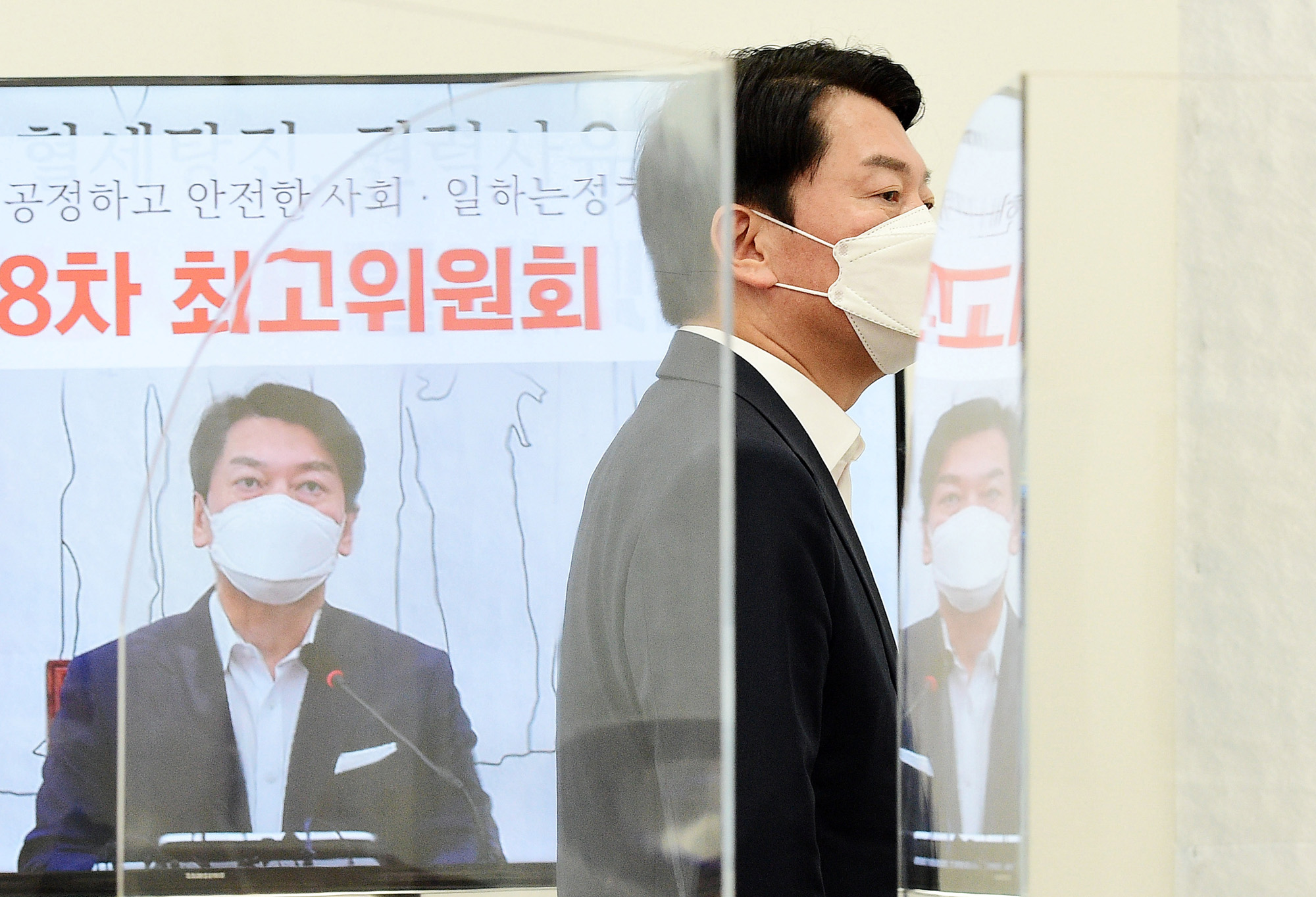 정치;정당;국민의당;최고위원회의