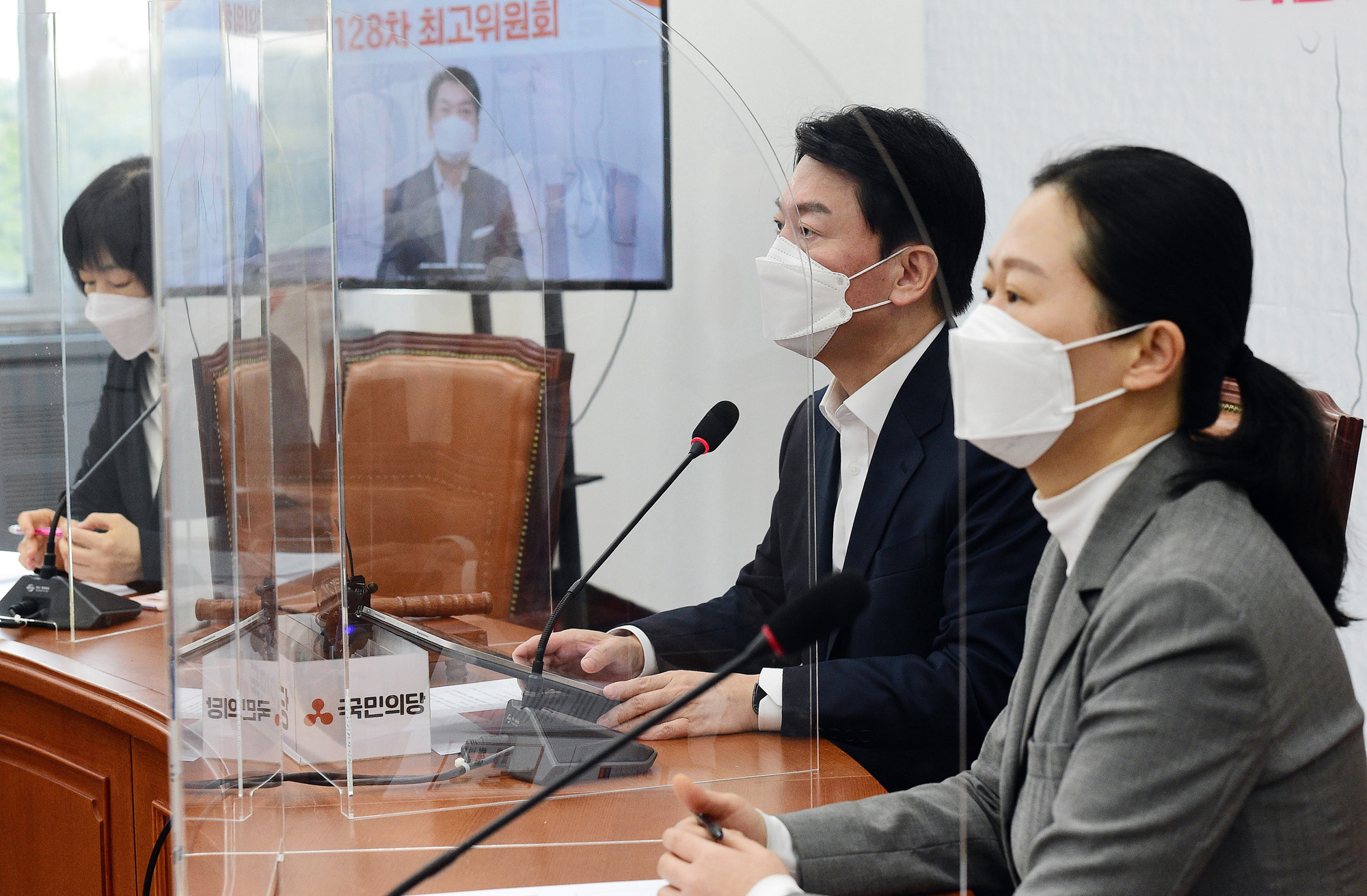 정치;정당;국민의당;최고위원회의