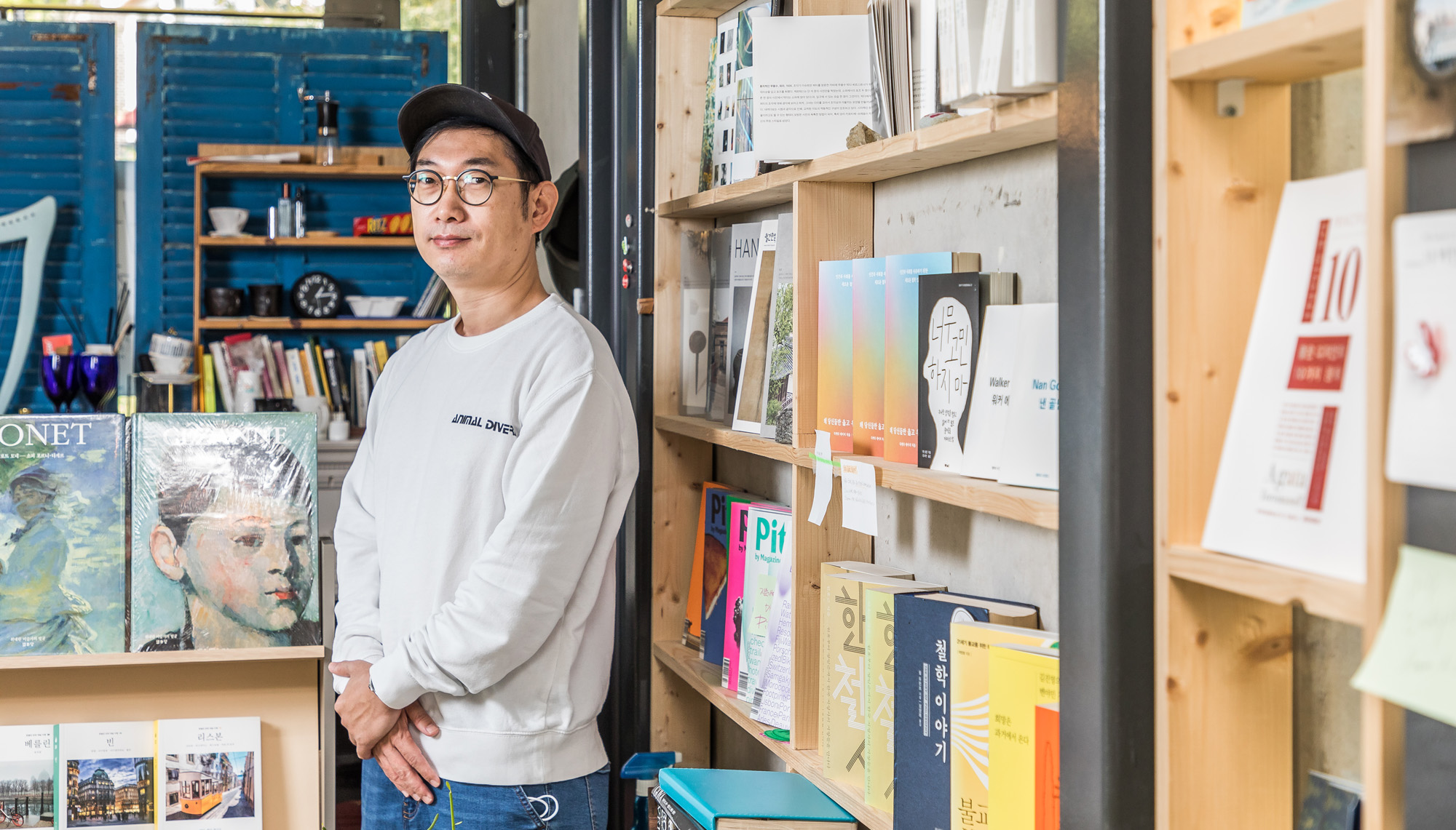기업;서점;동네서점;로컬서점;주식회사동네서점;남반장;남창우