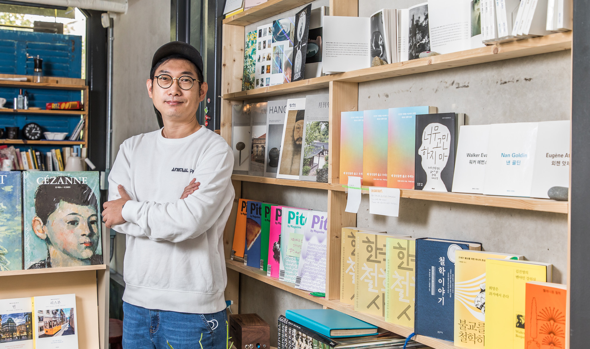 기업;서점;동네서점;로컬서점;주식회사동네서점;남반장;남창우