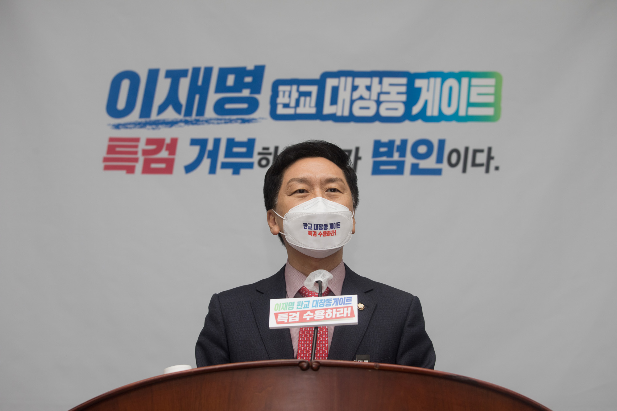 정치;정당;국민의힘;긴급현안보고