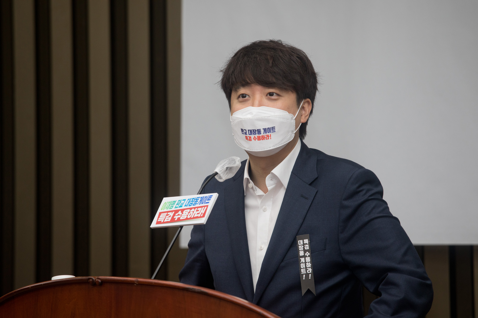 정치;정당;국민의힘;긴급현안보고