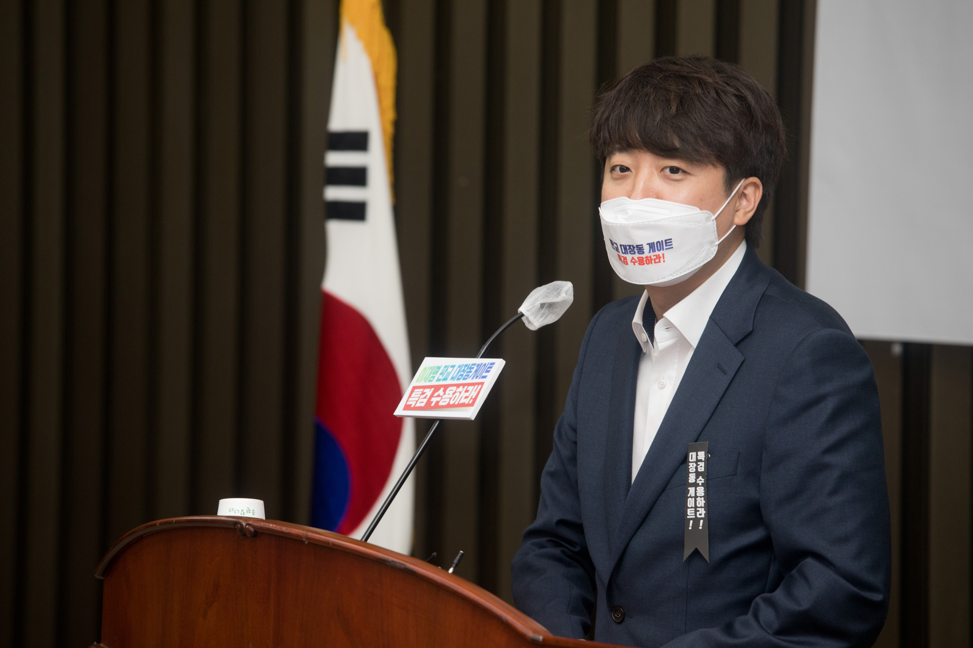 정치;정당;국민의힘;긴급현안보고