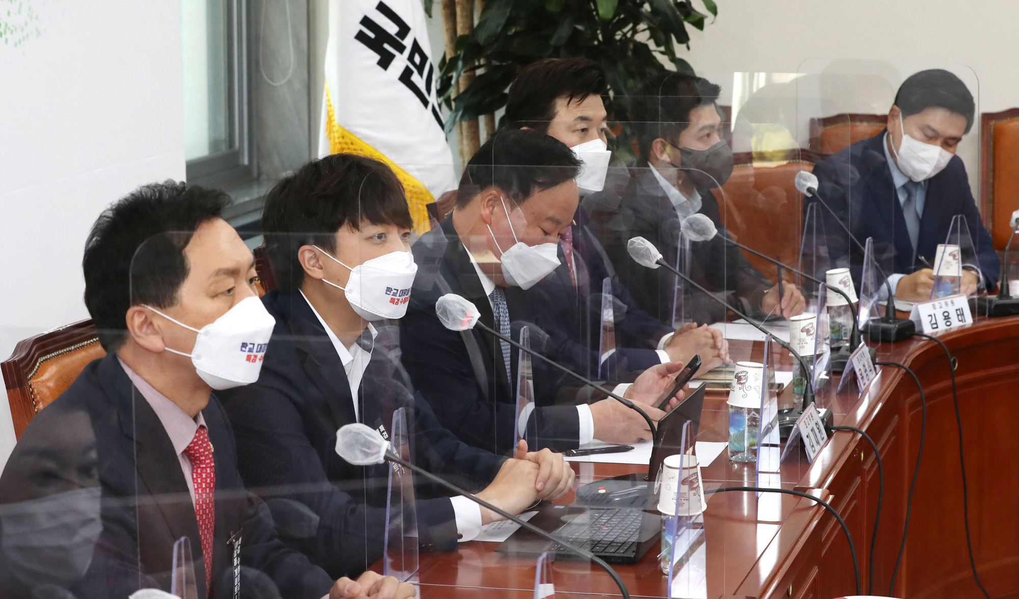 정치;정당;국민의힘;최고위원회의