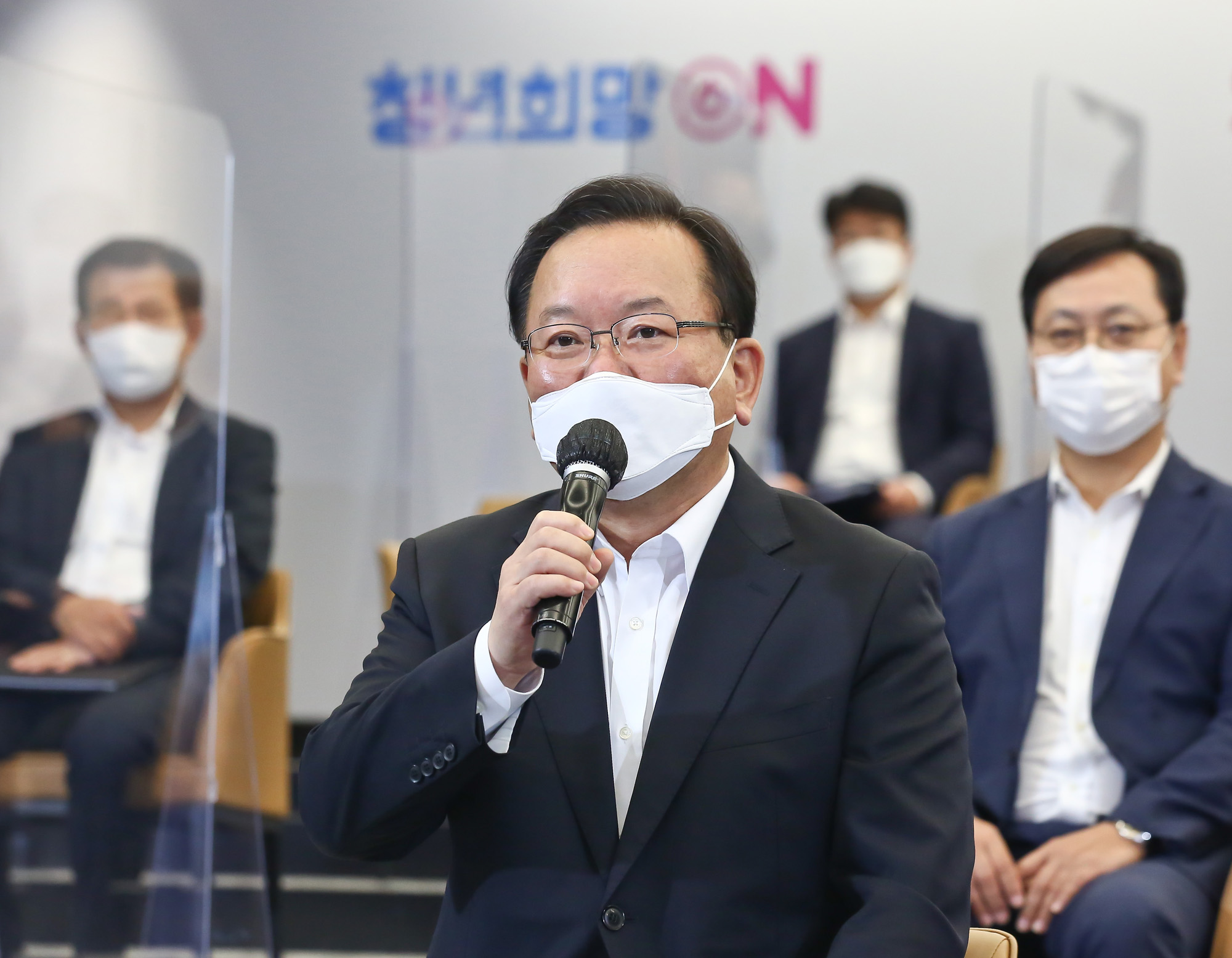 김부겸;청년희망ON 프로젝트;SK하이닉스 최태원