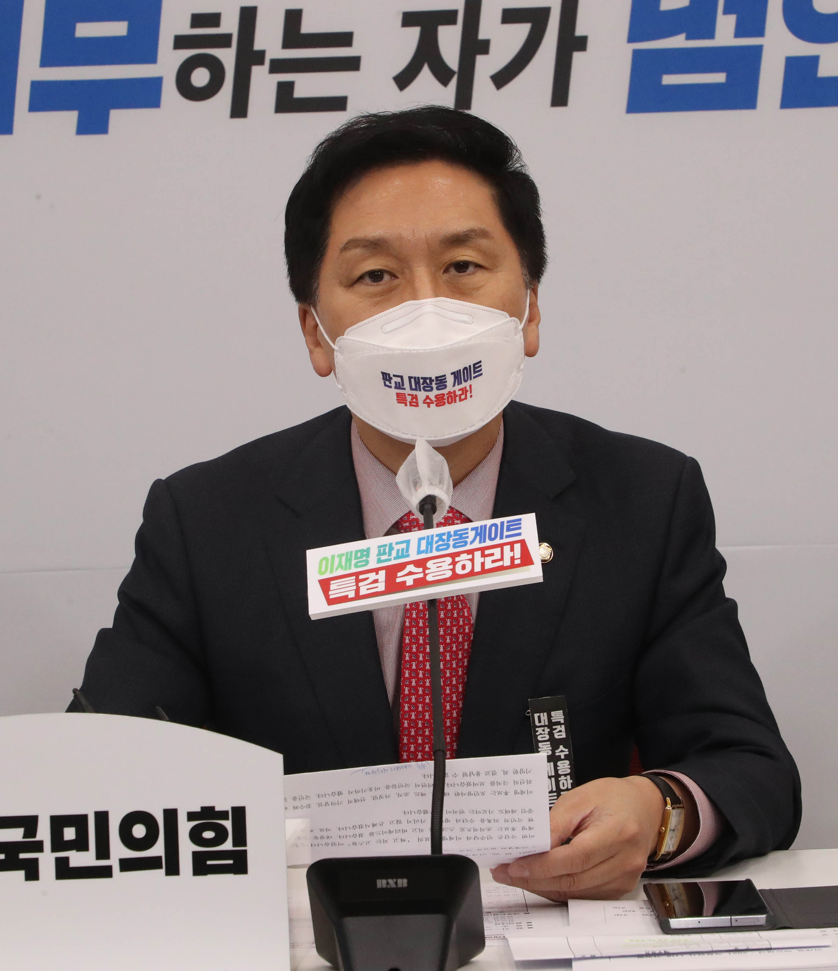 정치;정당;국민의힘;팩트체크