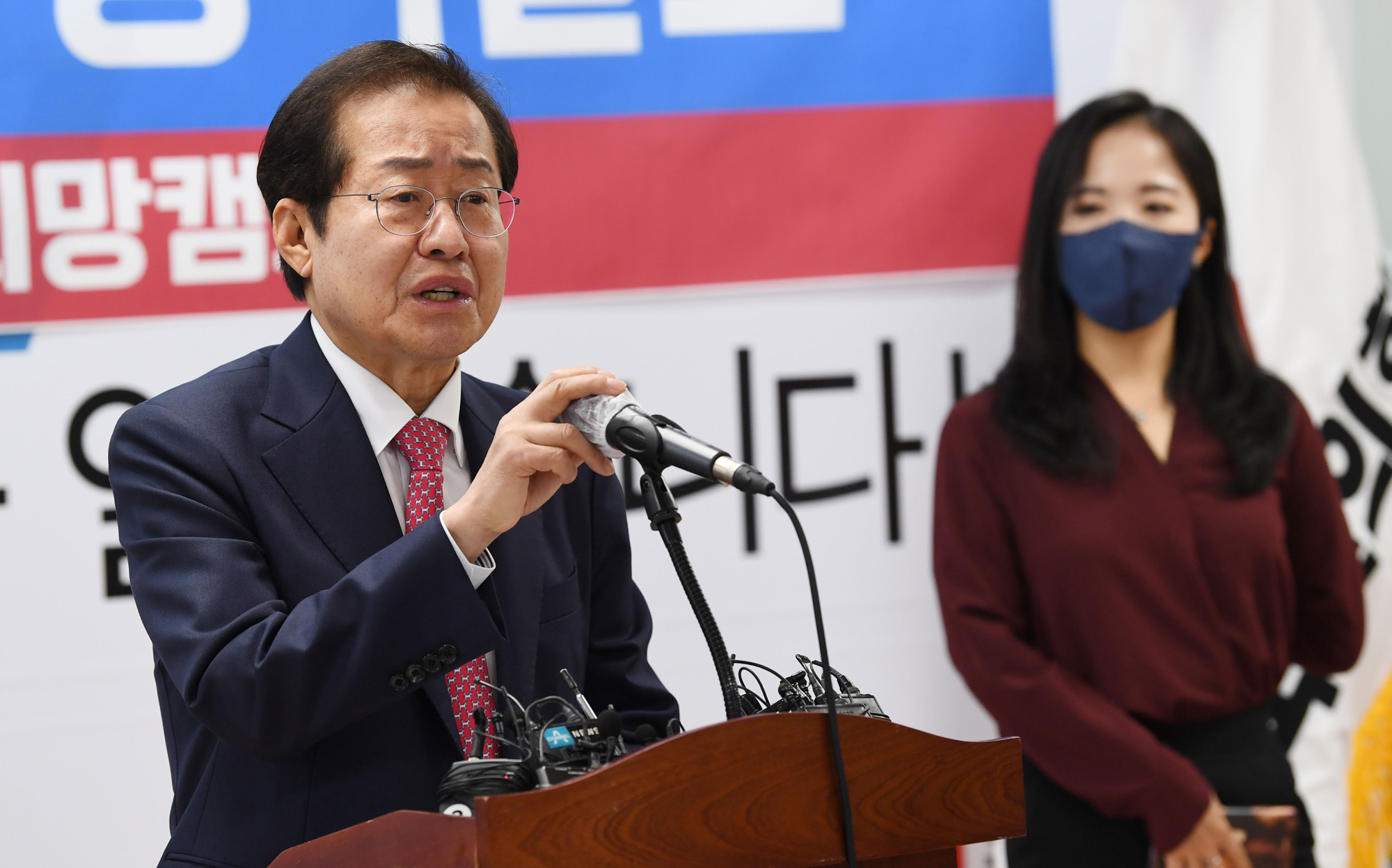 정치;정당;국민의힘;홍준표;대선예비후보;외교;공약발표