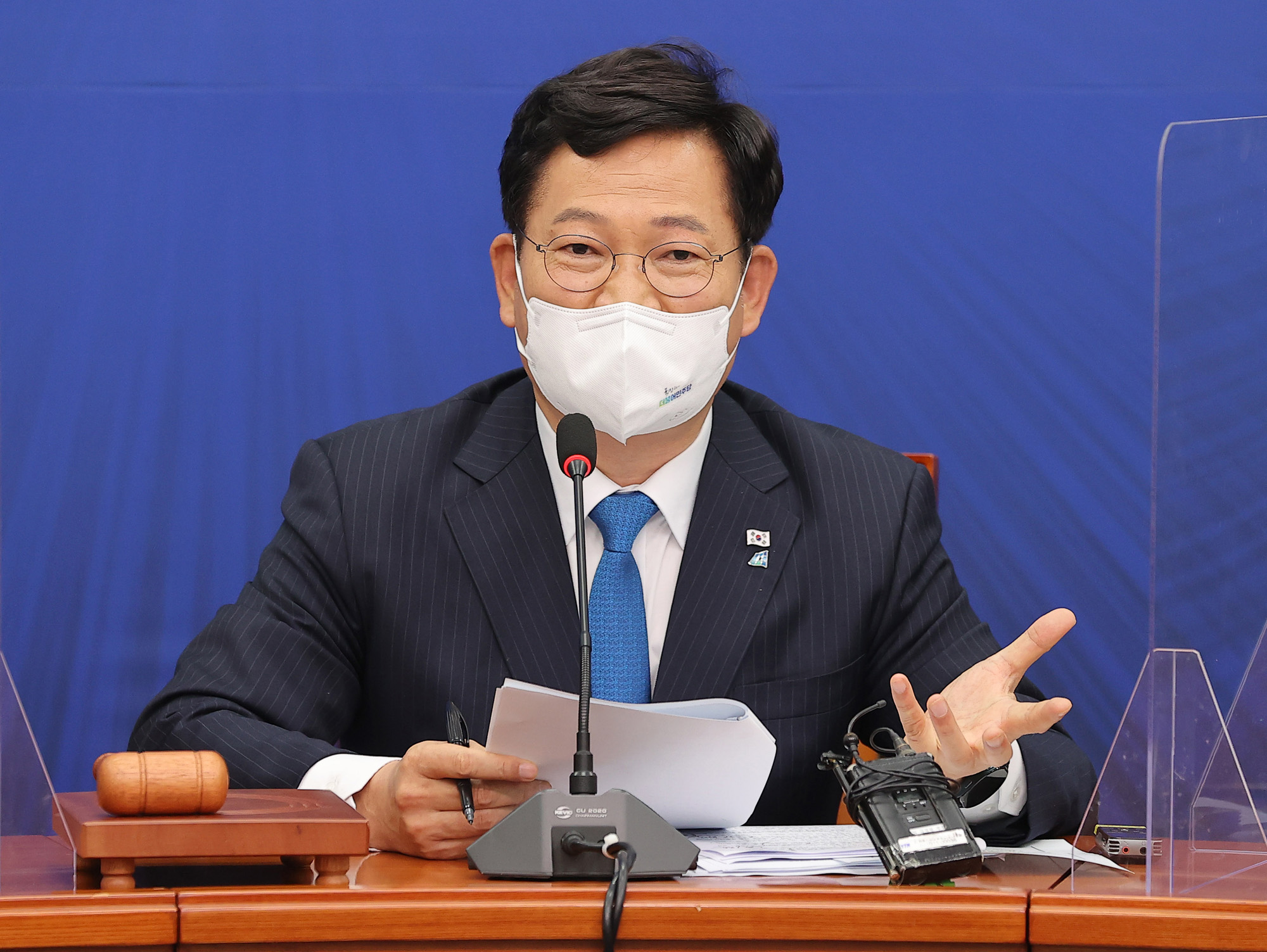 정치;정당;더불어민주당;최고위원회의