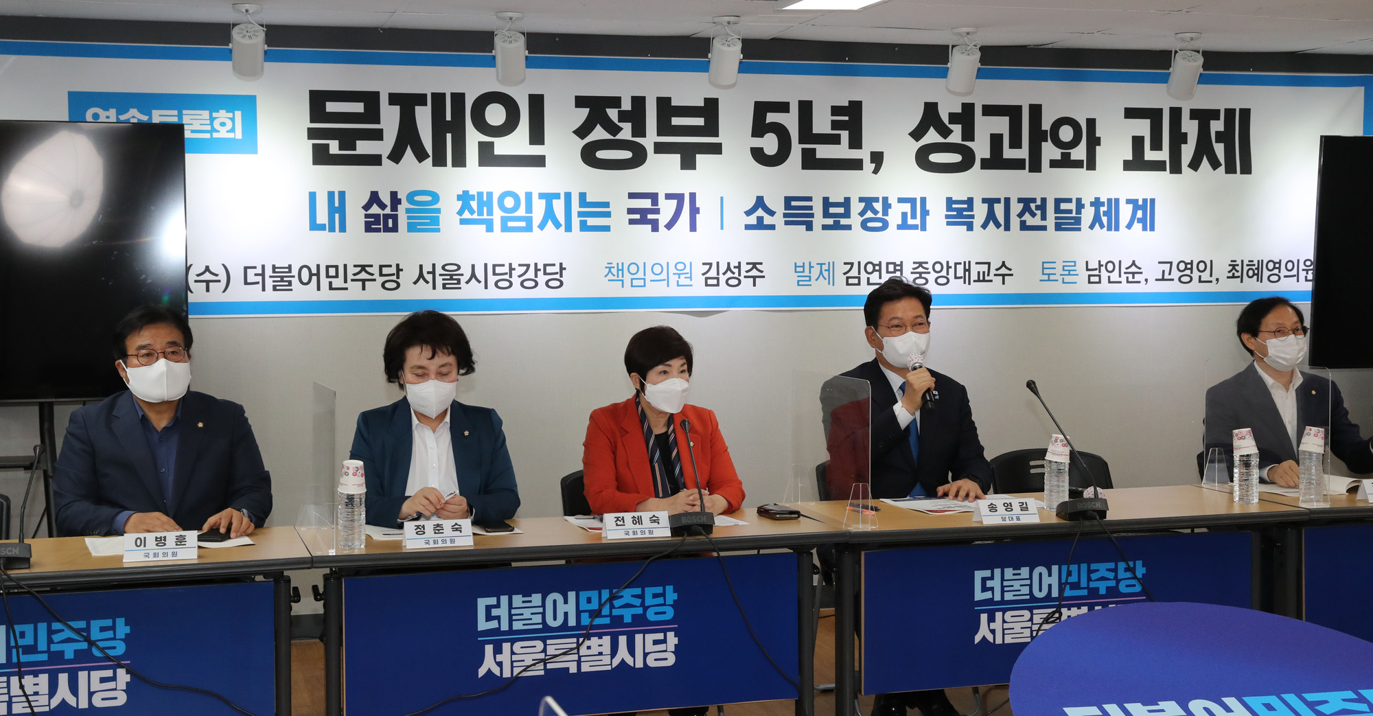 정치;정당;더불어민주당;문재인정부;성과와 과제 토론회