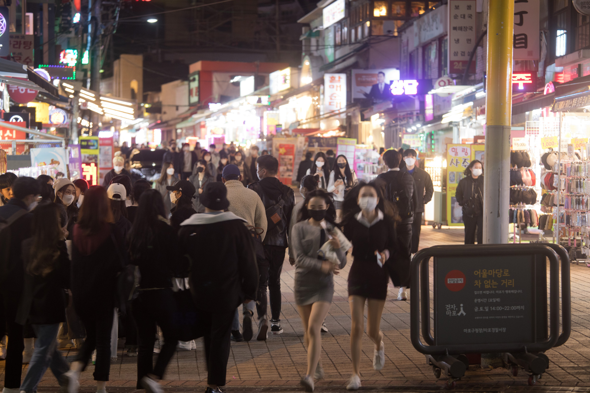 사회;세태;코로나19;위드코로나;홍대;홍대거리