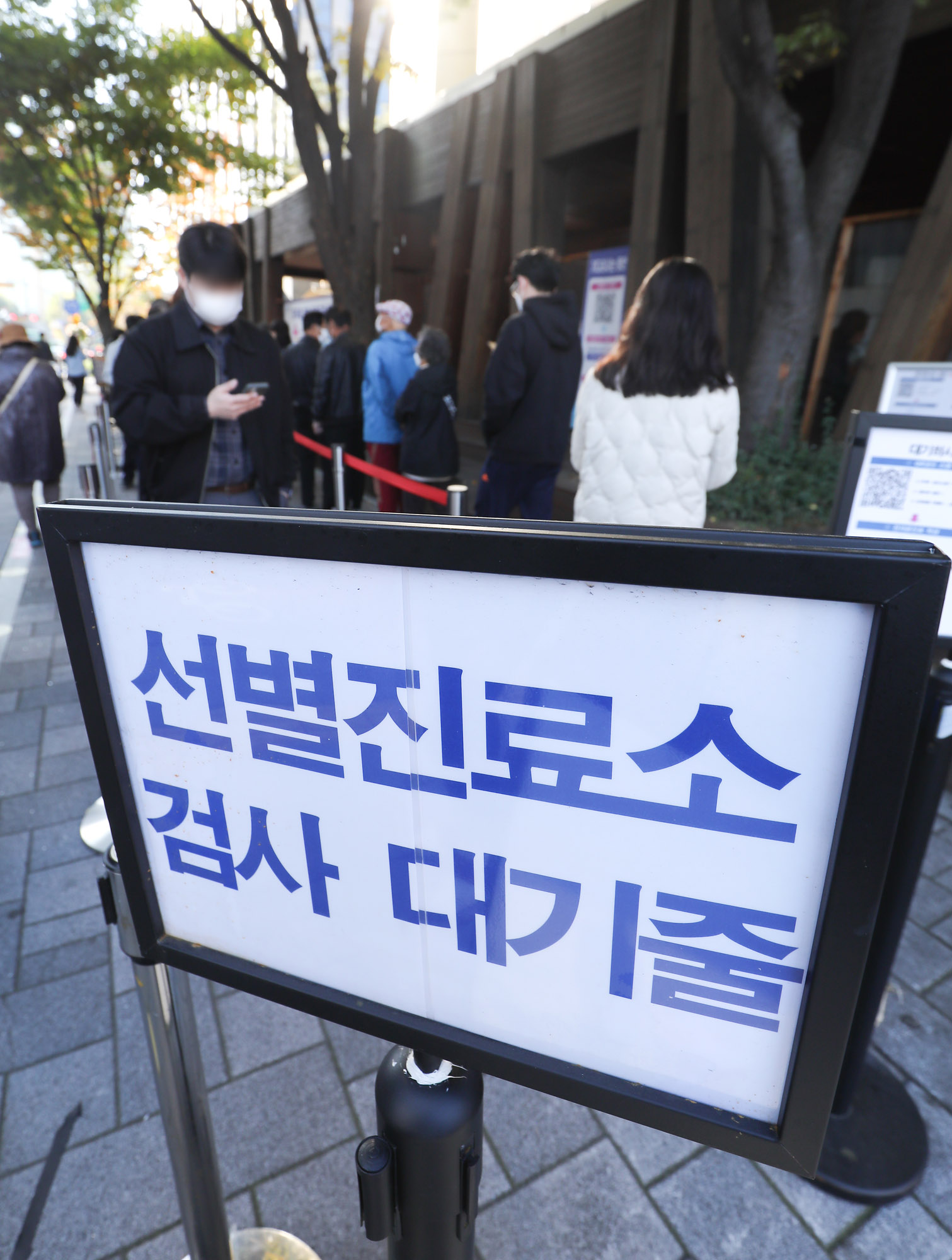 코로나19;선별진료소;선별검사소;코로나검사;송파구보건소