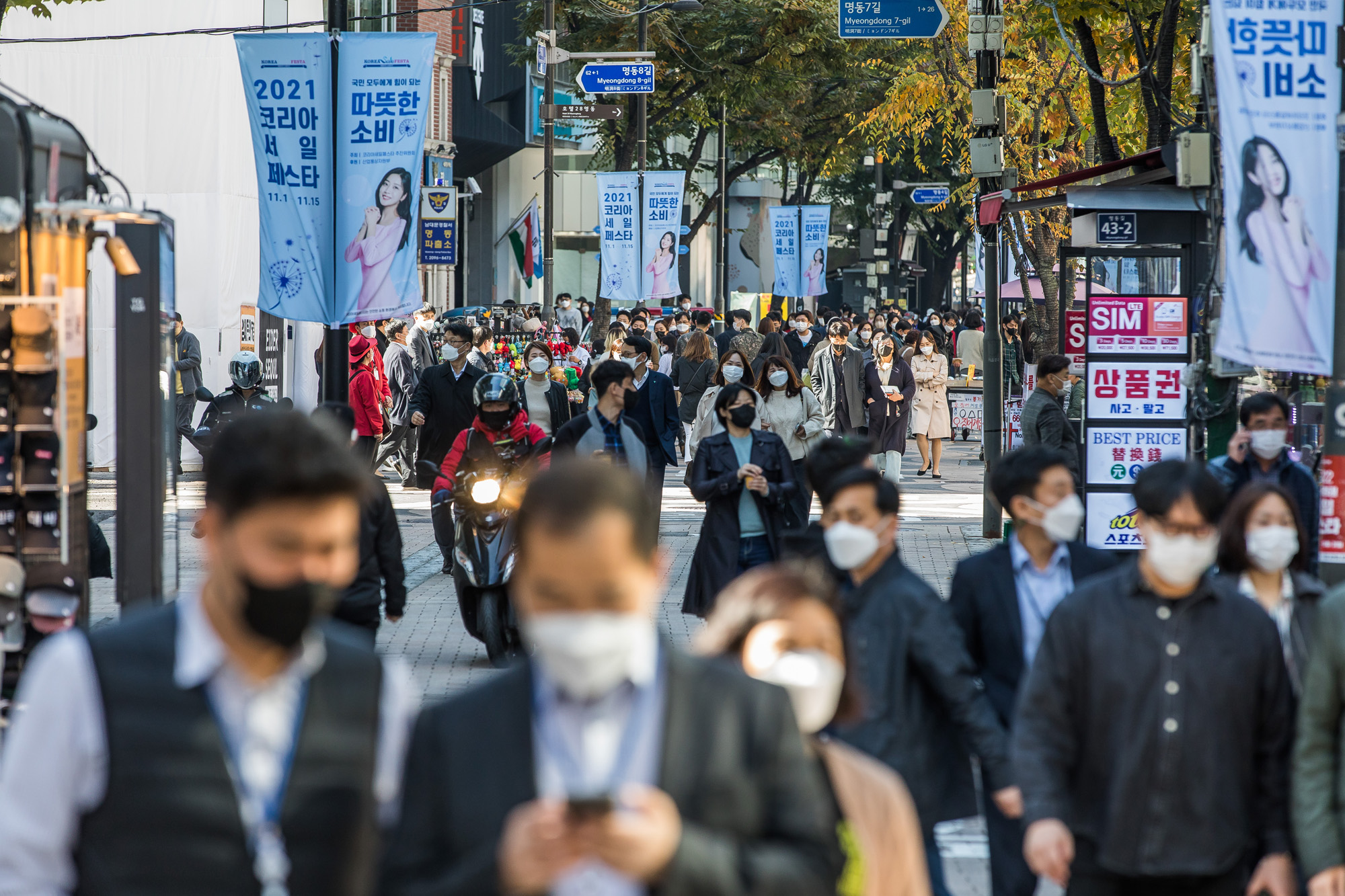 사회;세태;코로나19;신종코로나바이러스감염증;위드코로나;단계적일상회복;사회적거리두기;명동거리