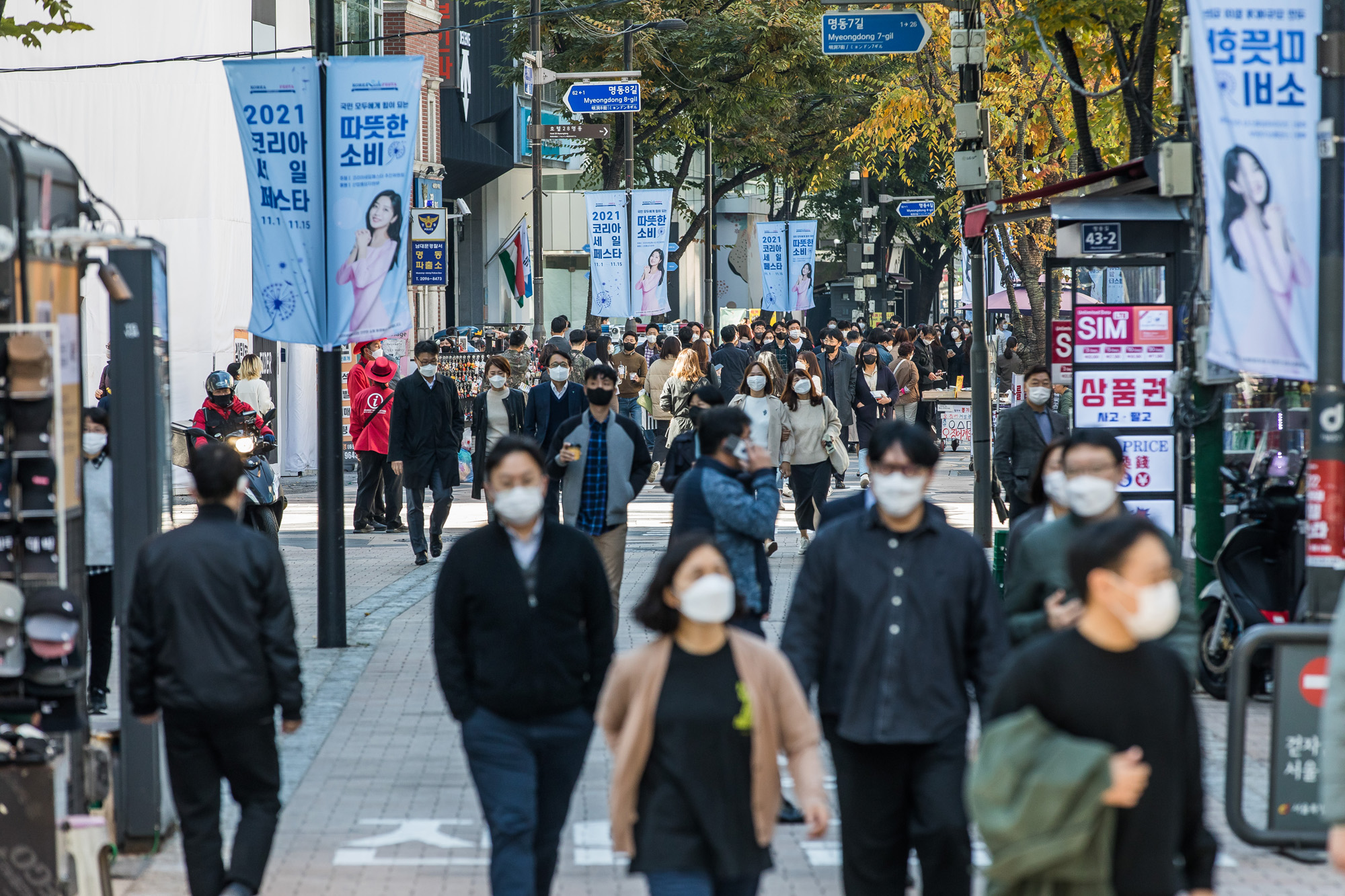 사회;세태;코로나19;신종코로나바이러스감염증;위드코로나;단계적일상회복;사회적거리두기;명동거리